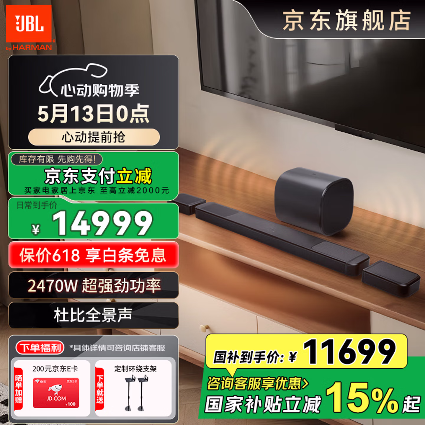 商品图片
