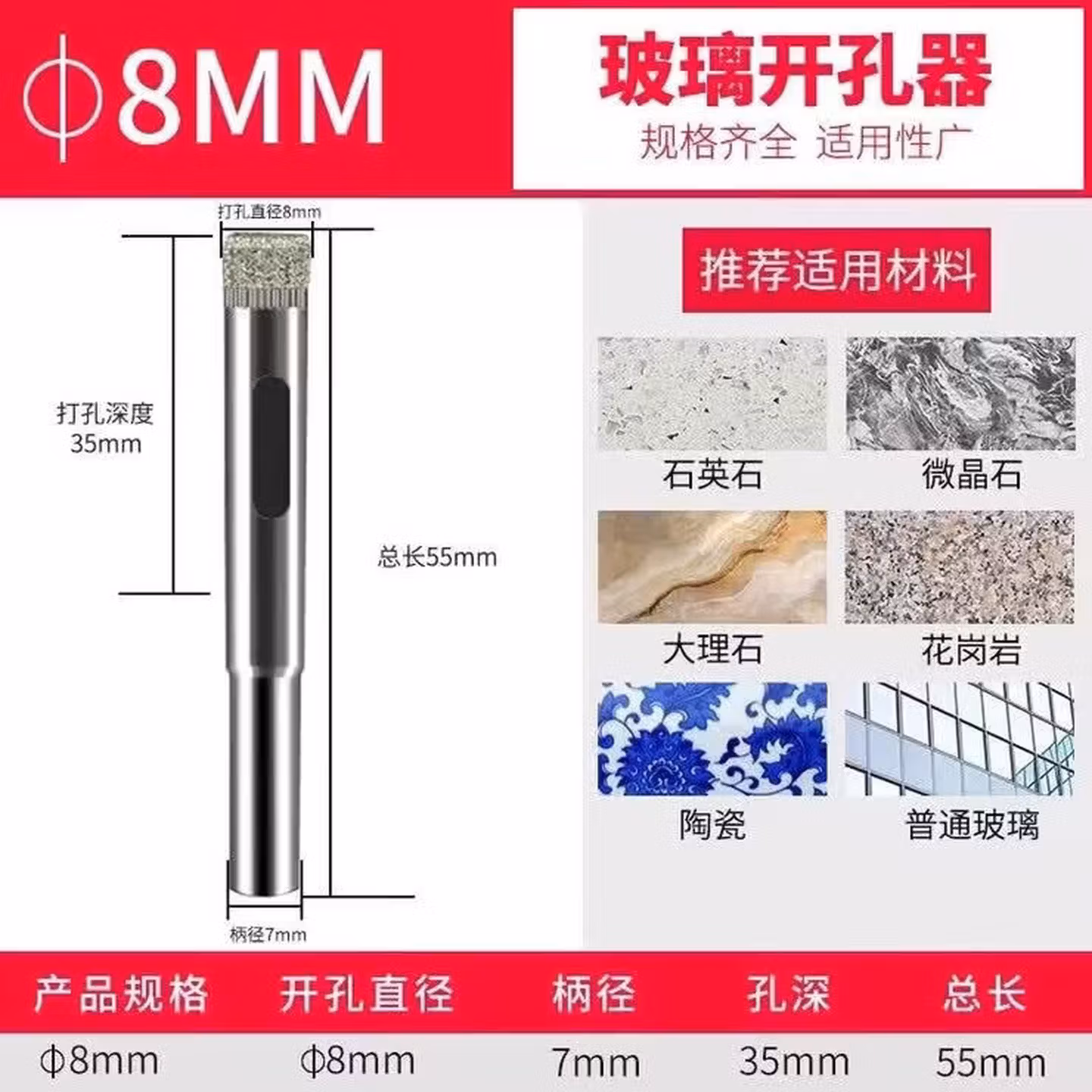 玻璃钻头瓷砖玻璃陶瓷三角钻头6mm合金开孔器钨钢钻头打洞打孔器圆形 【升级版】8