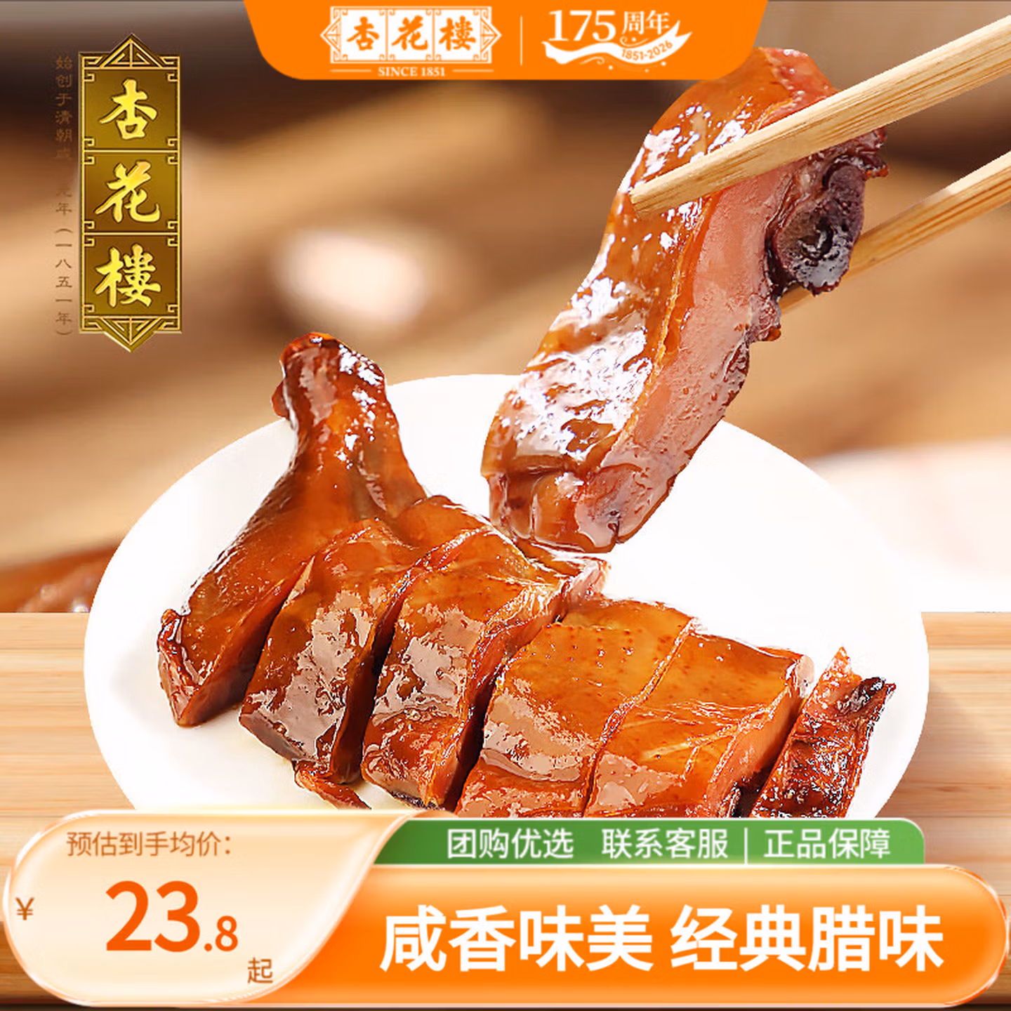 商品图片