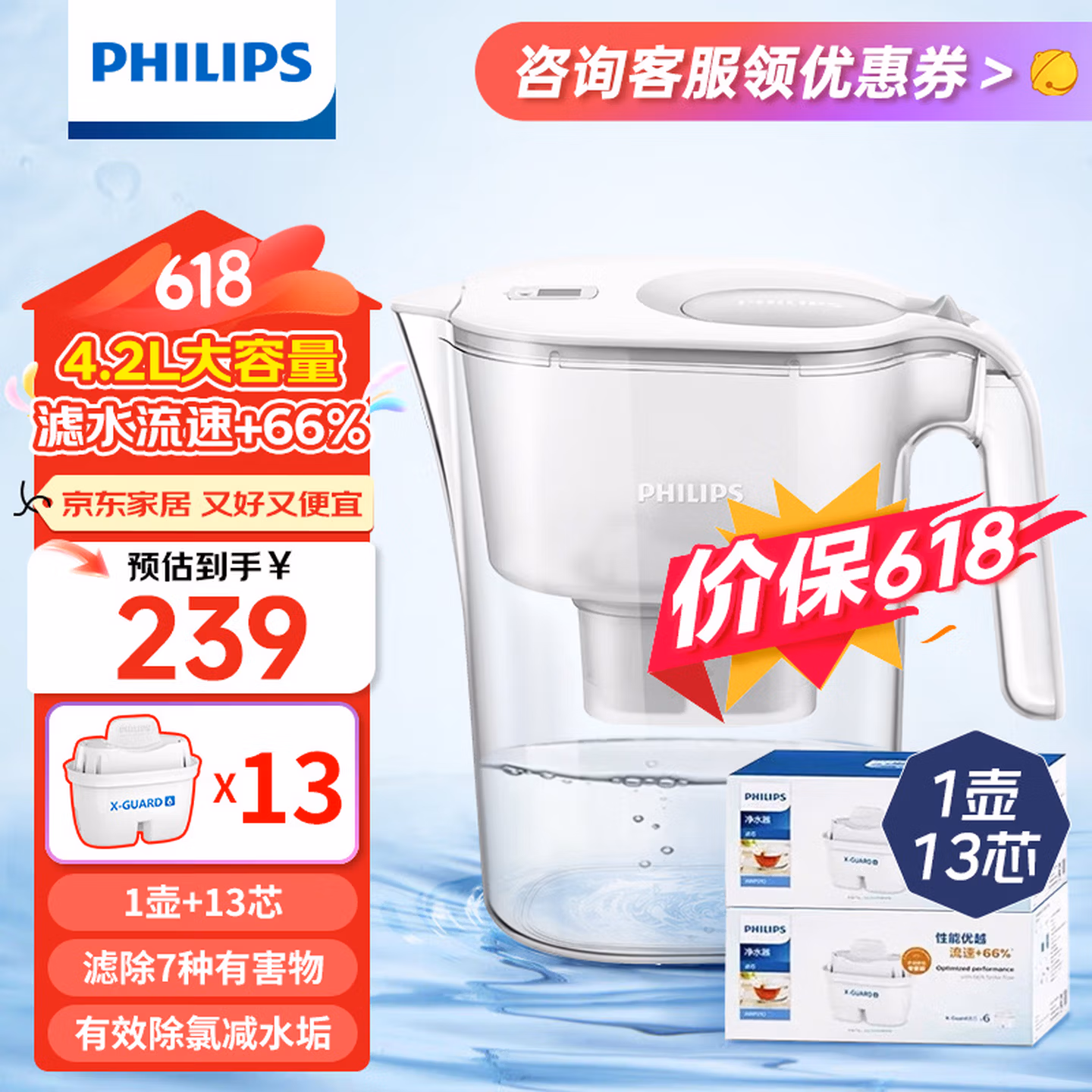 商品图片