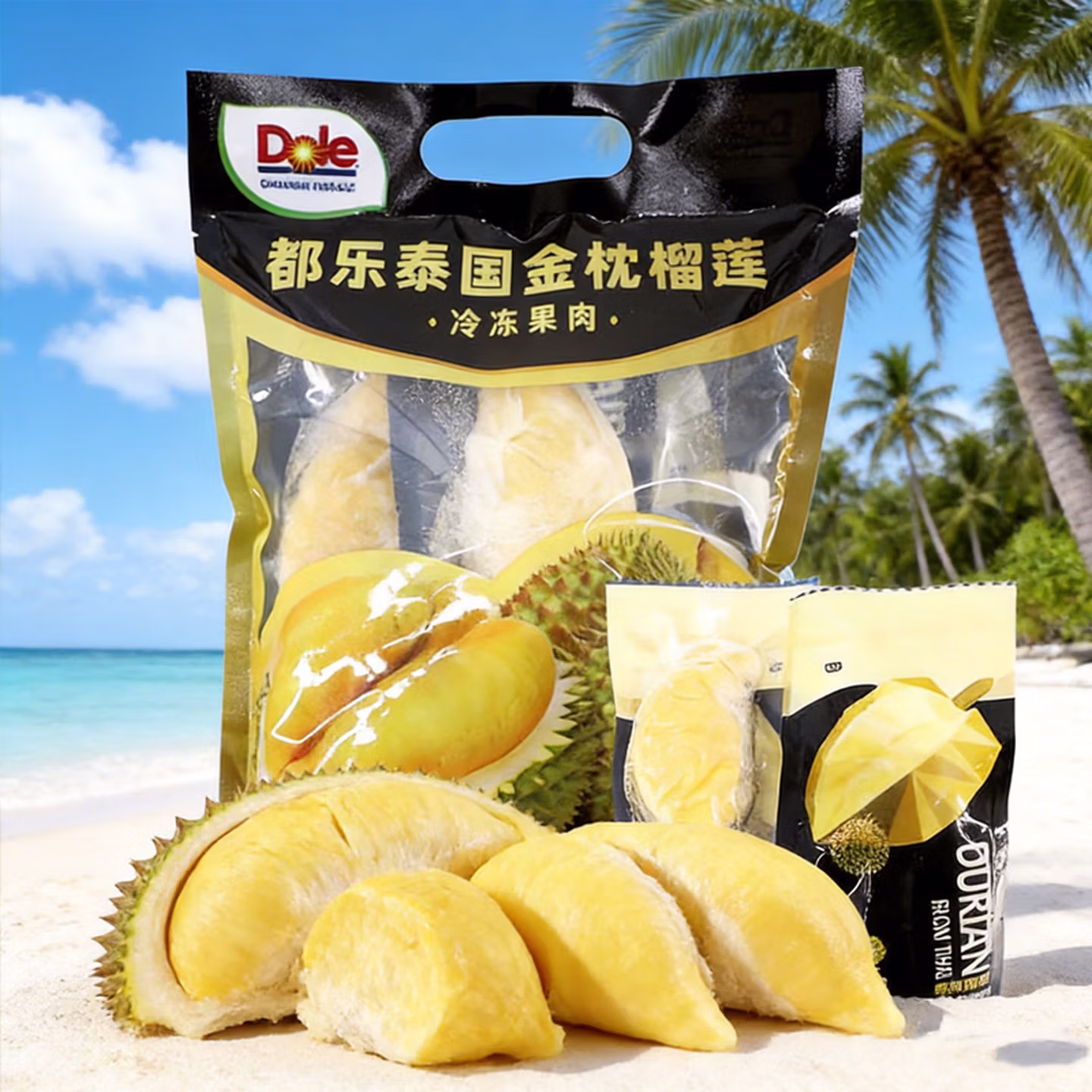 Dole 都乐 泰国进口金枕头冷冻无核榴莲肉 700g*2袋 三人团￥135