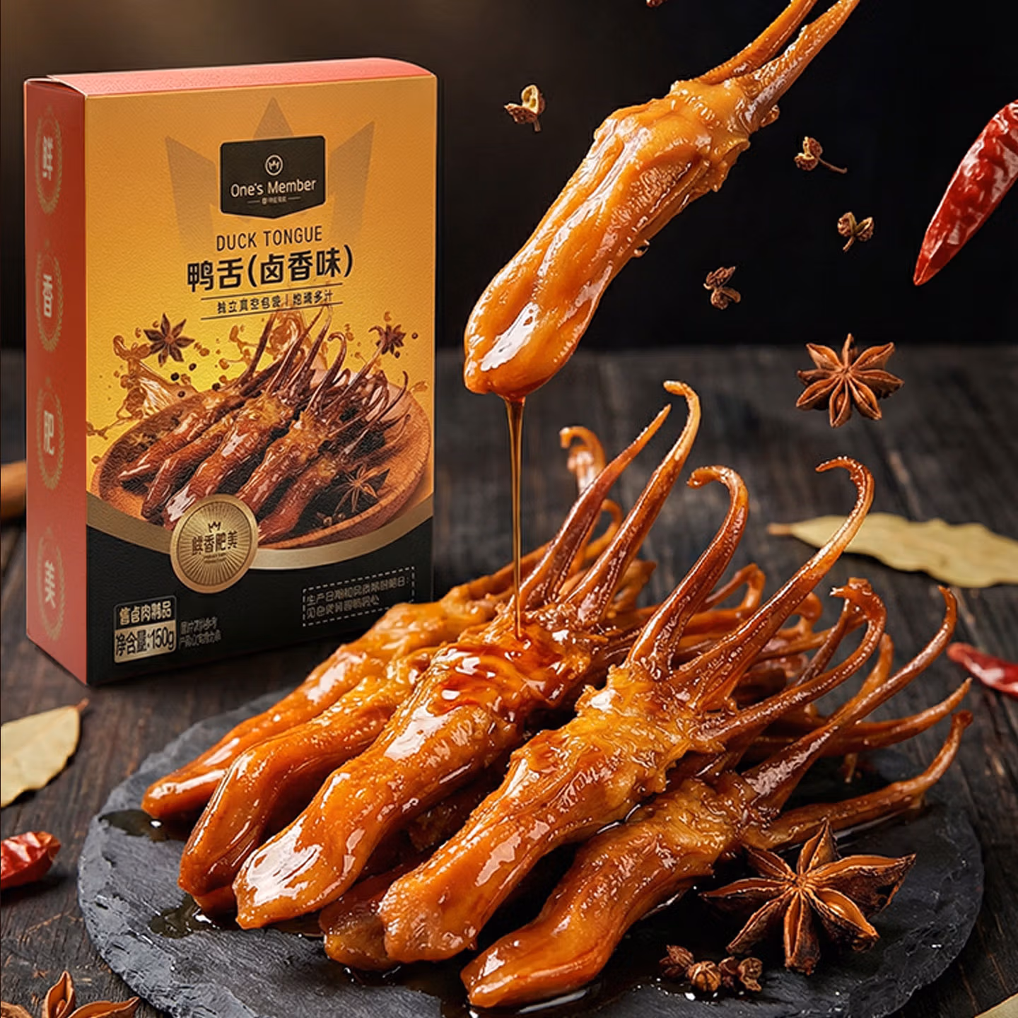 One’s Member 1号会员店 非油炸超大卤香鸭舌 150g ￥49.9包邮 返20元超市卡