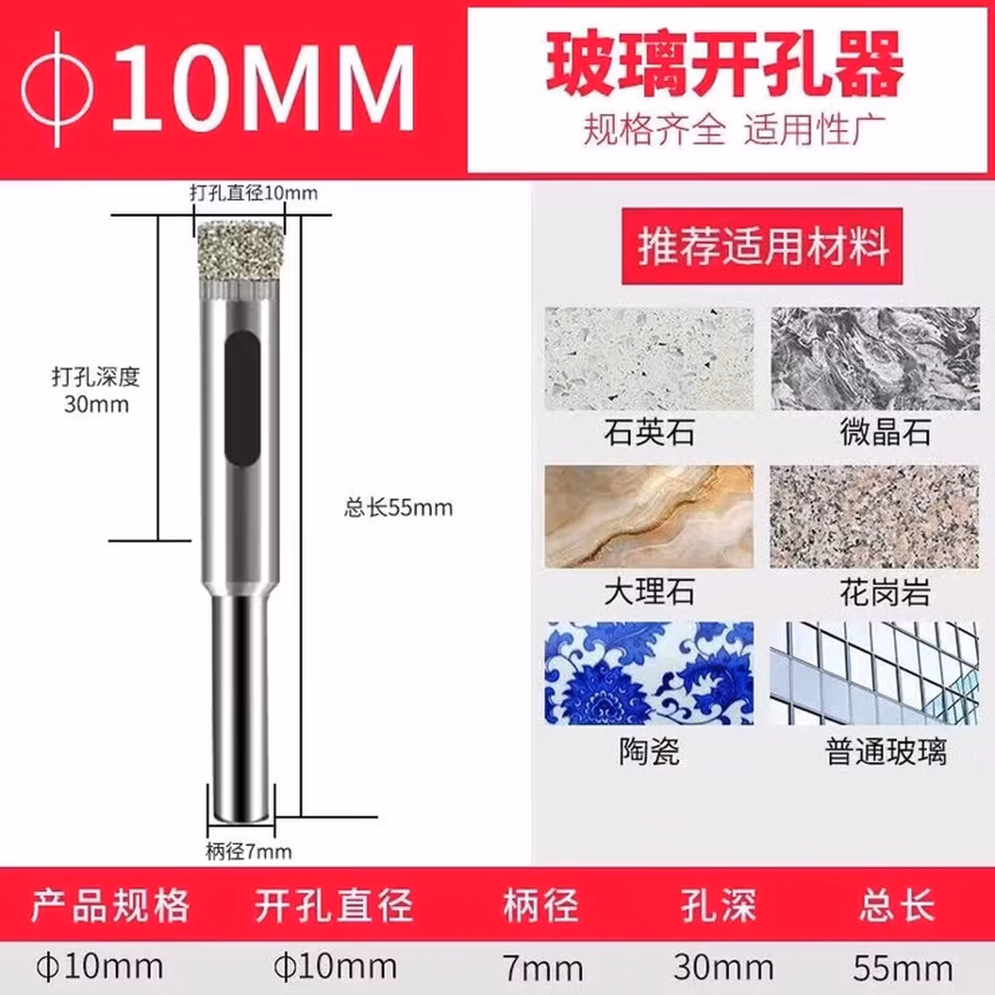 玻璃钻头瓷砖玻璃陶瓷三角钻头6mm合金开孔器钨钢钻头打洞打孔器圆形 【升级版】1