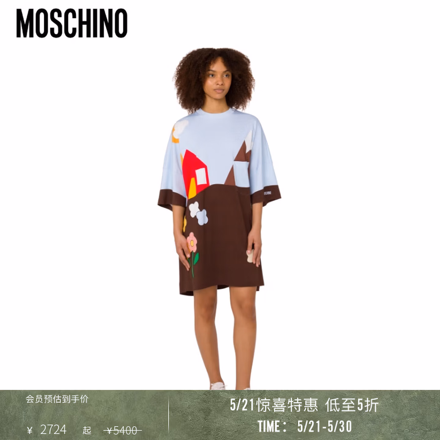Moschino中文叫什么？MoschinoT恤一般多少钱？