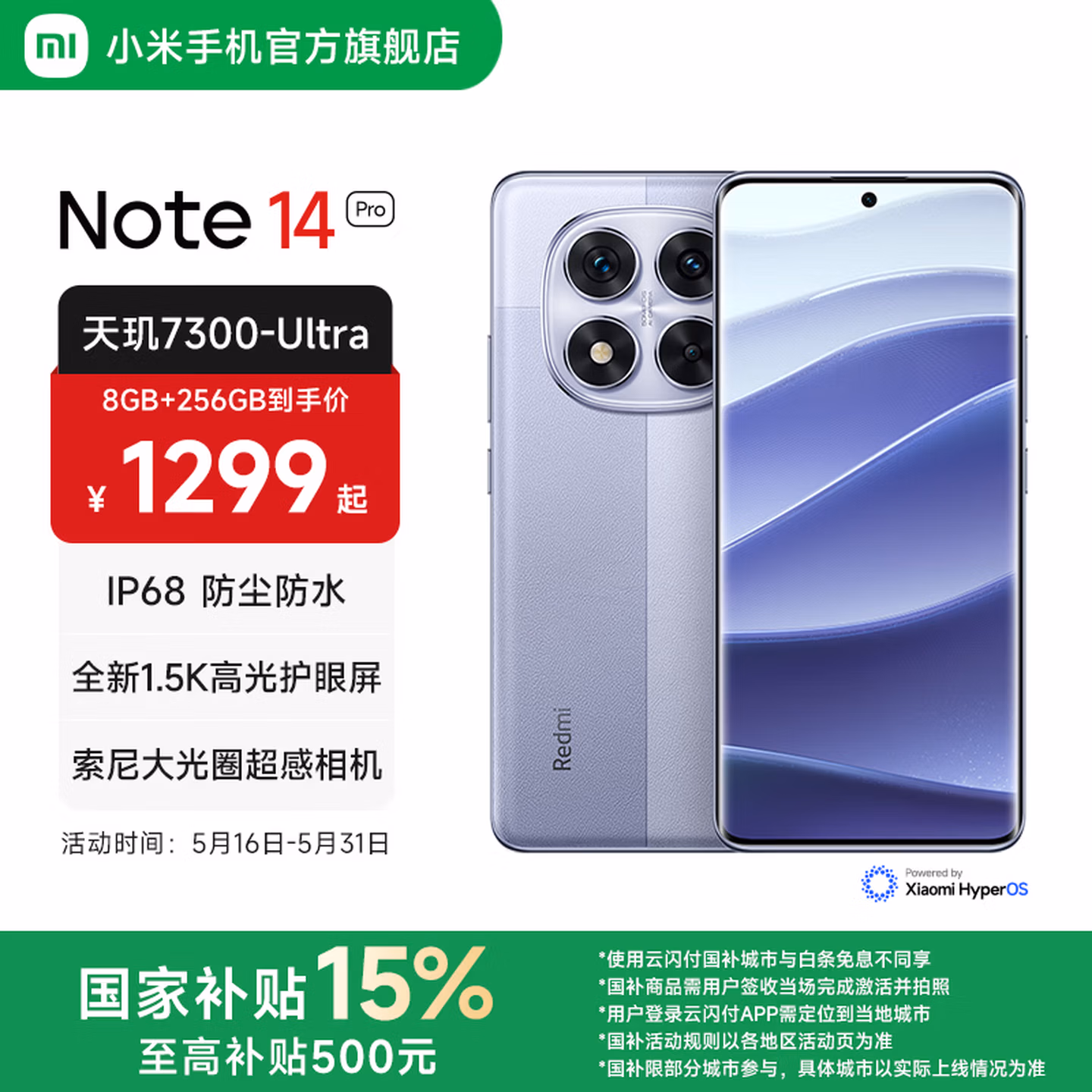 商品图片