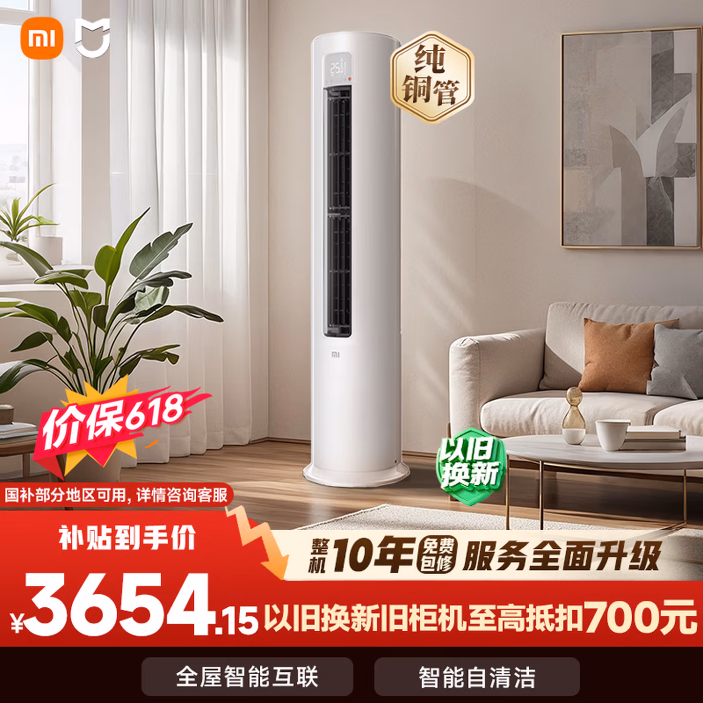 商品图片