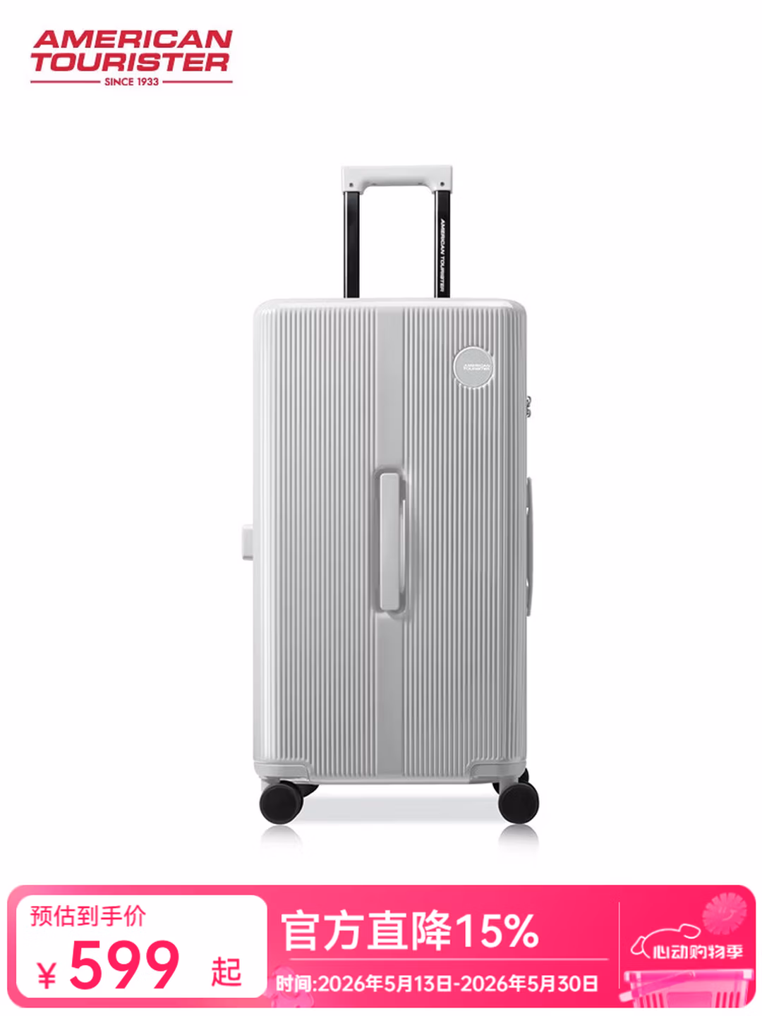 American Tourister 美旅 AURA A TRUNK系列 PC材质万向轮拉杆箱 NA9 26英寸 双重优惠折后￥399
