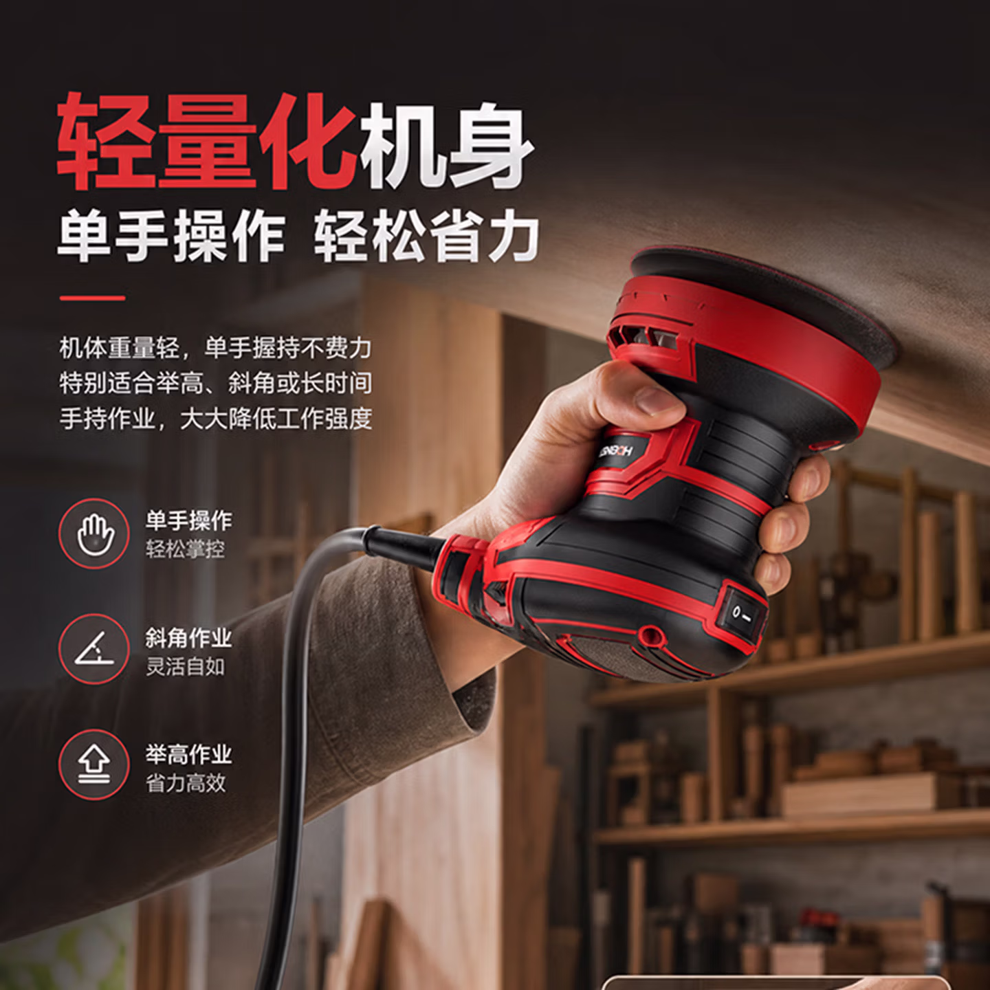 5寸电动自粘偏心砂光机自带吸尘汽车金属墙壁木工打磨干磨抛光机
