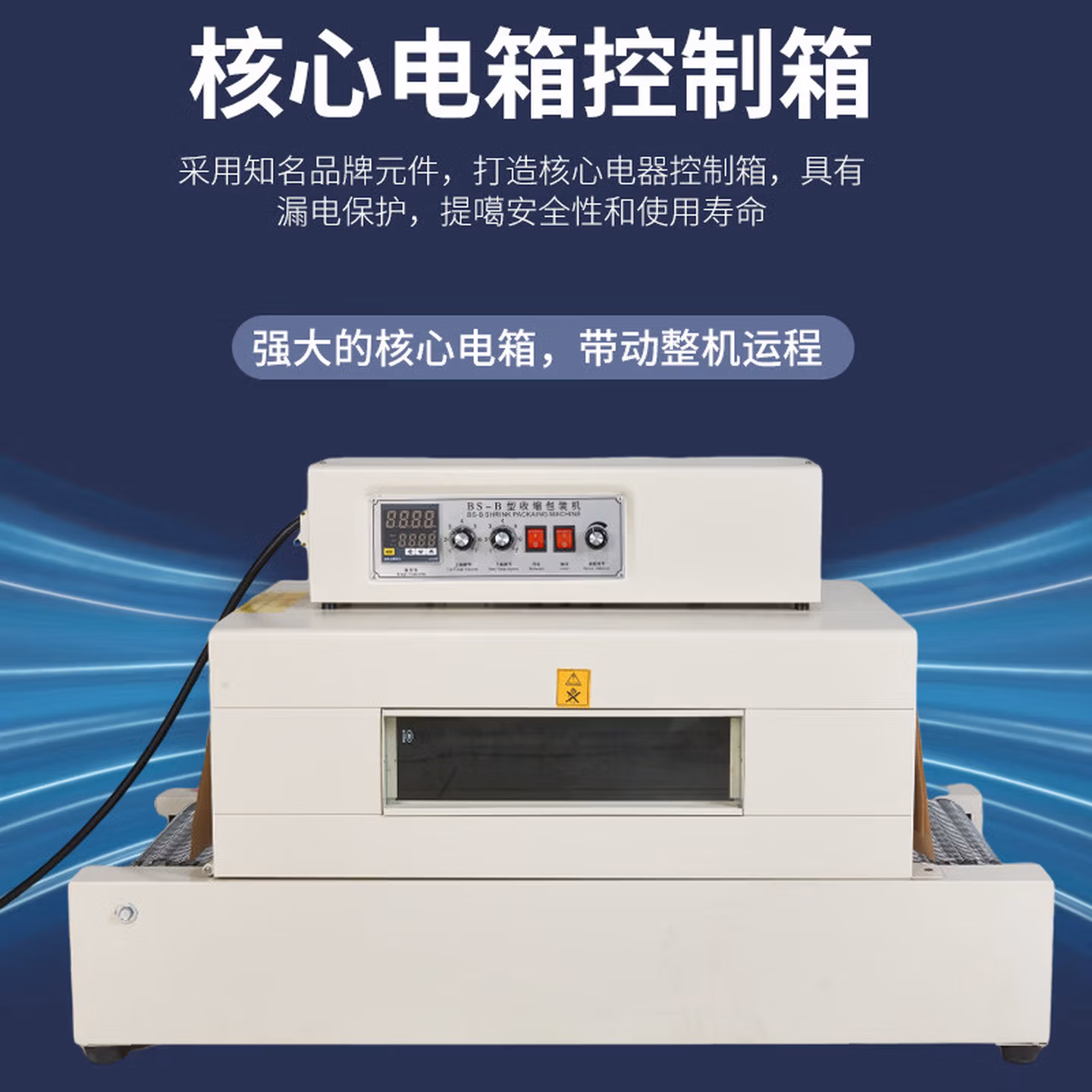 热收缩膜包装机 全自动封切机商用书本纸箱泡沫箱纸盒外包装热塑封膜机塑封机鞋盒热缩