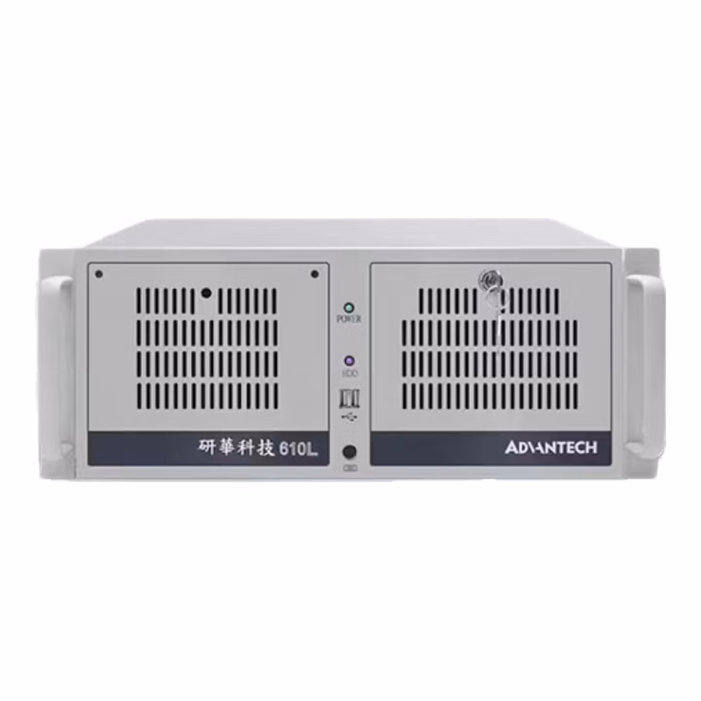 研蕙工控机610原装正品IPC-610L