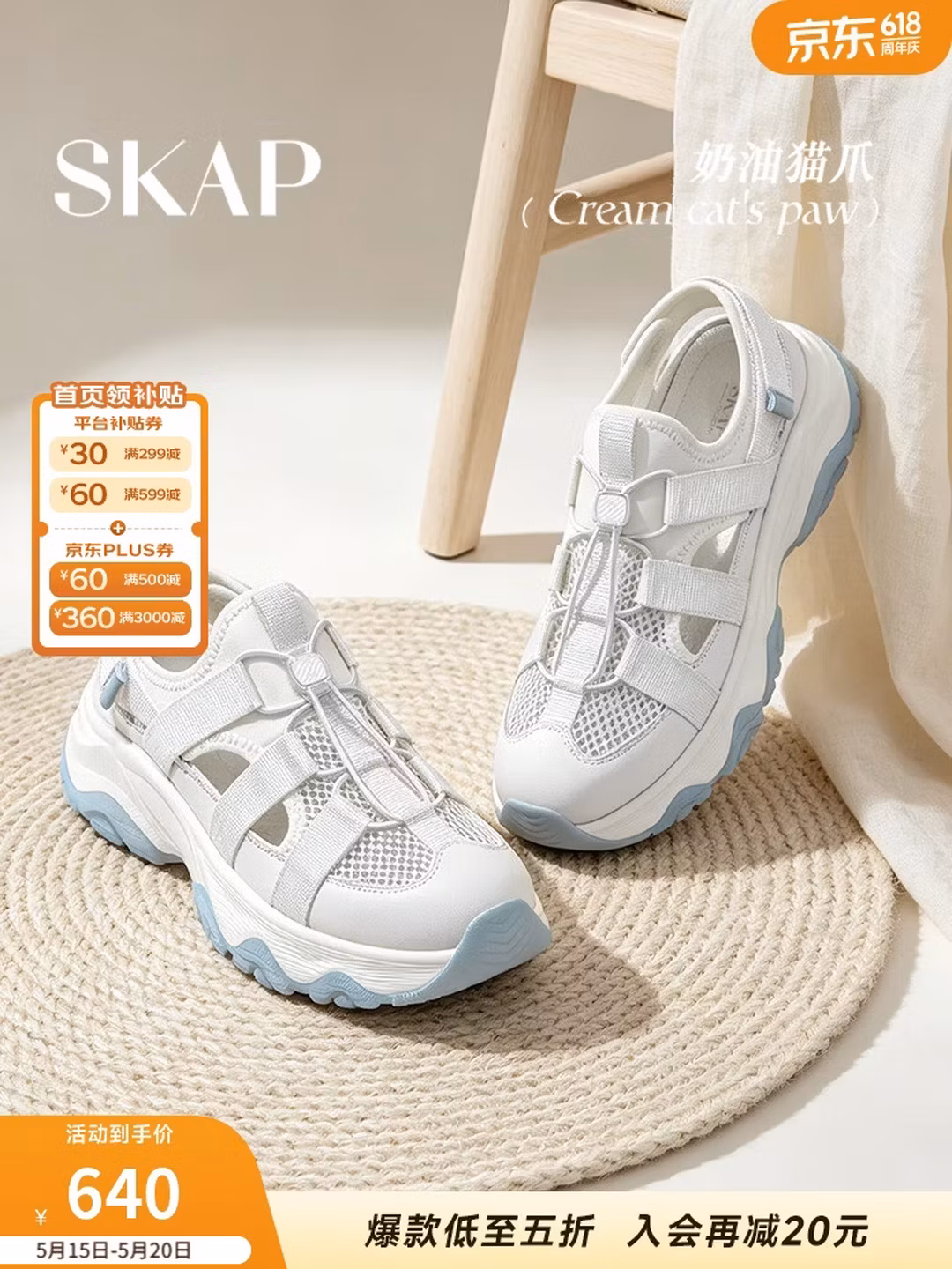 skap是什么牌子？skap皮鞋怎么样？
