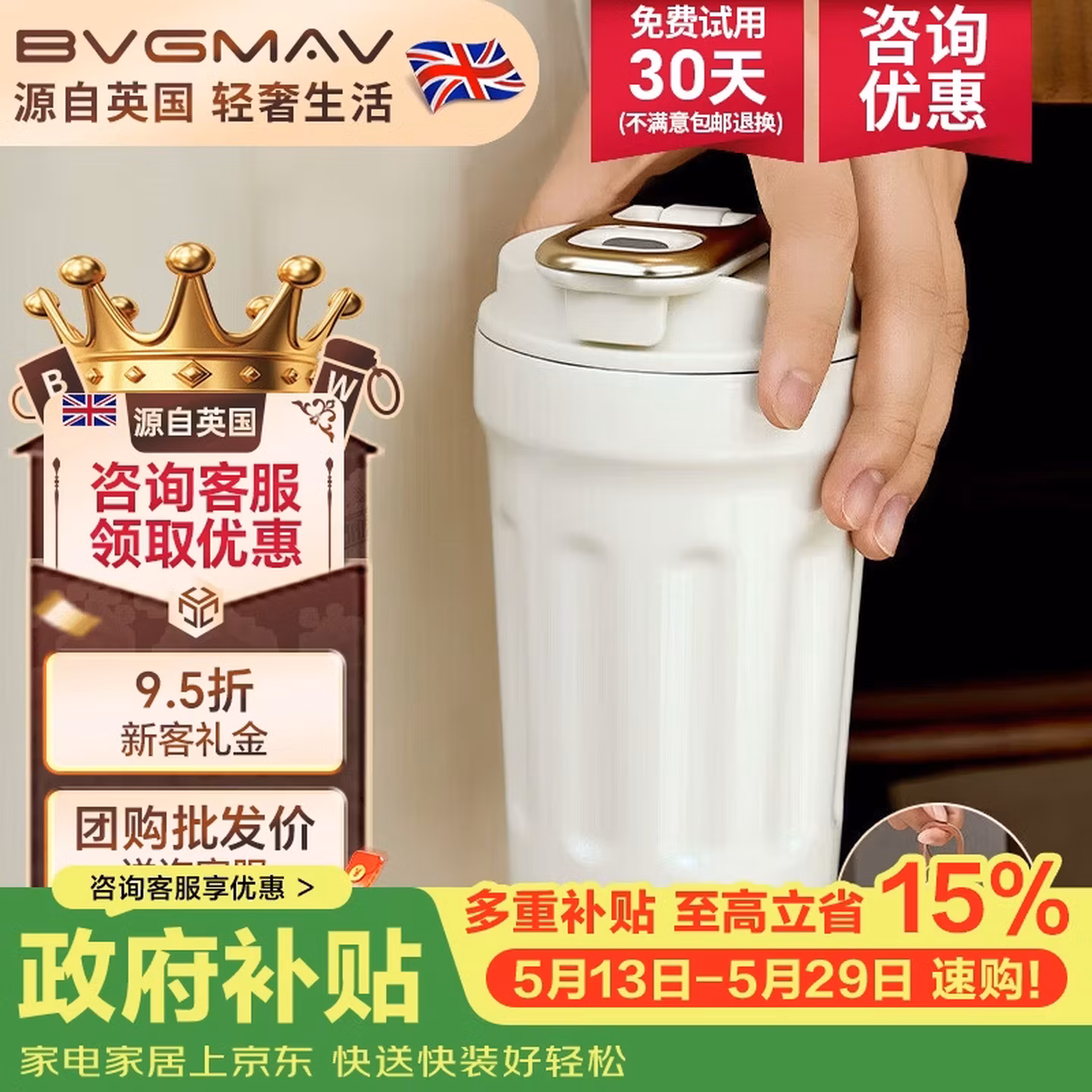 宝威玛（BVGMAV）咖啡杯保温保冷杯不锈钢冰霸杯男女士便携随行杯子高档生日礼物