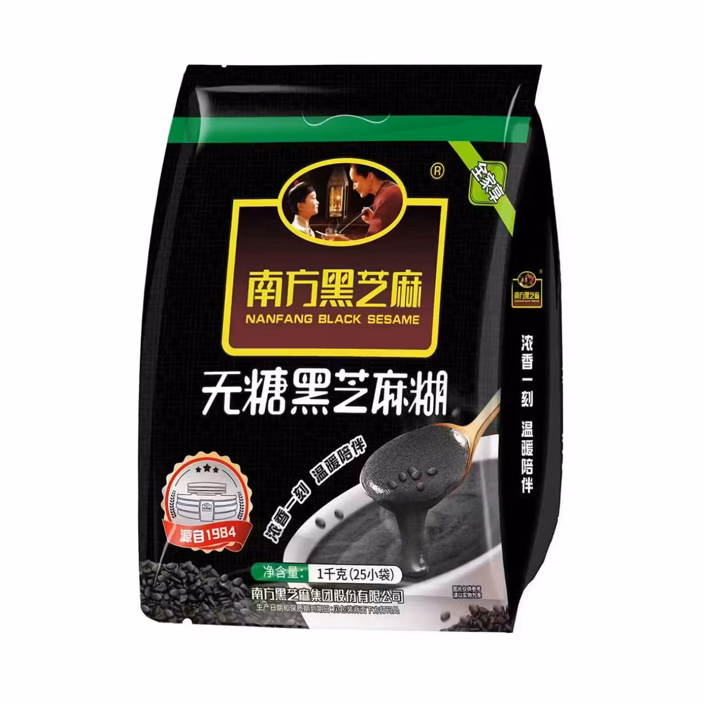 南方黑芝麻无糖黑芝麻糊1000g/袋 家庭早餐必备 【新老包装随机发货】