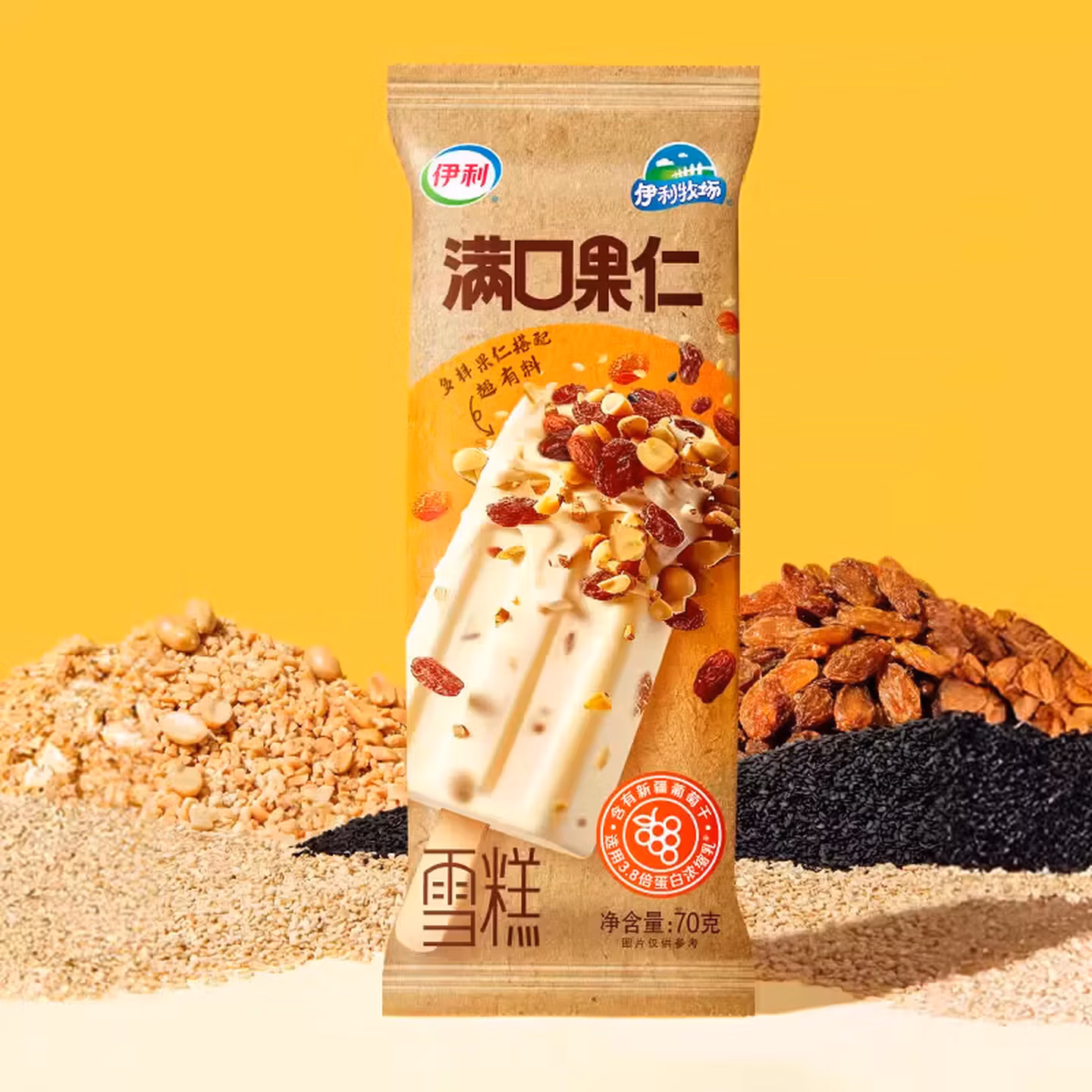 伊利 满口果仁 雪糕 70克*5支 多款任选11件 双重优惠折后￥88.4包邮