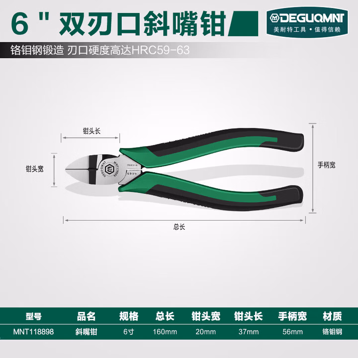 工业级多功能保险丝钳老虎钳多功能万用斜口手钳尖嘴钳子剪钢丝钳电工工具 【多功能型