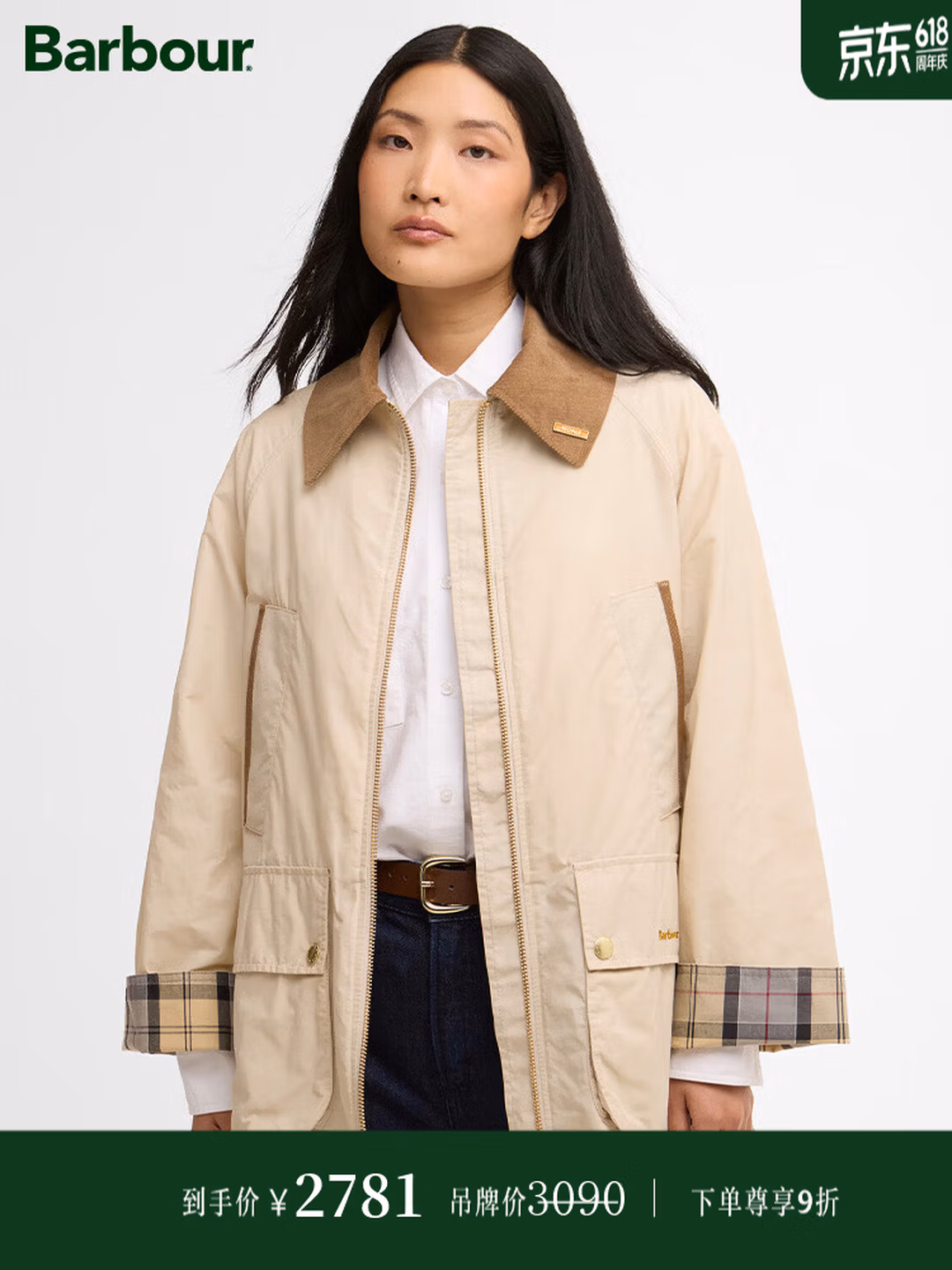 barbour是什么牌子？barbour是英国的还是美国的？