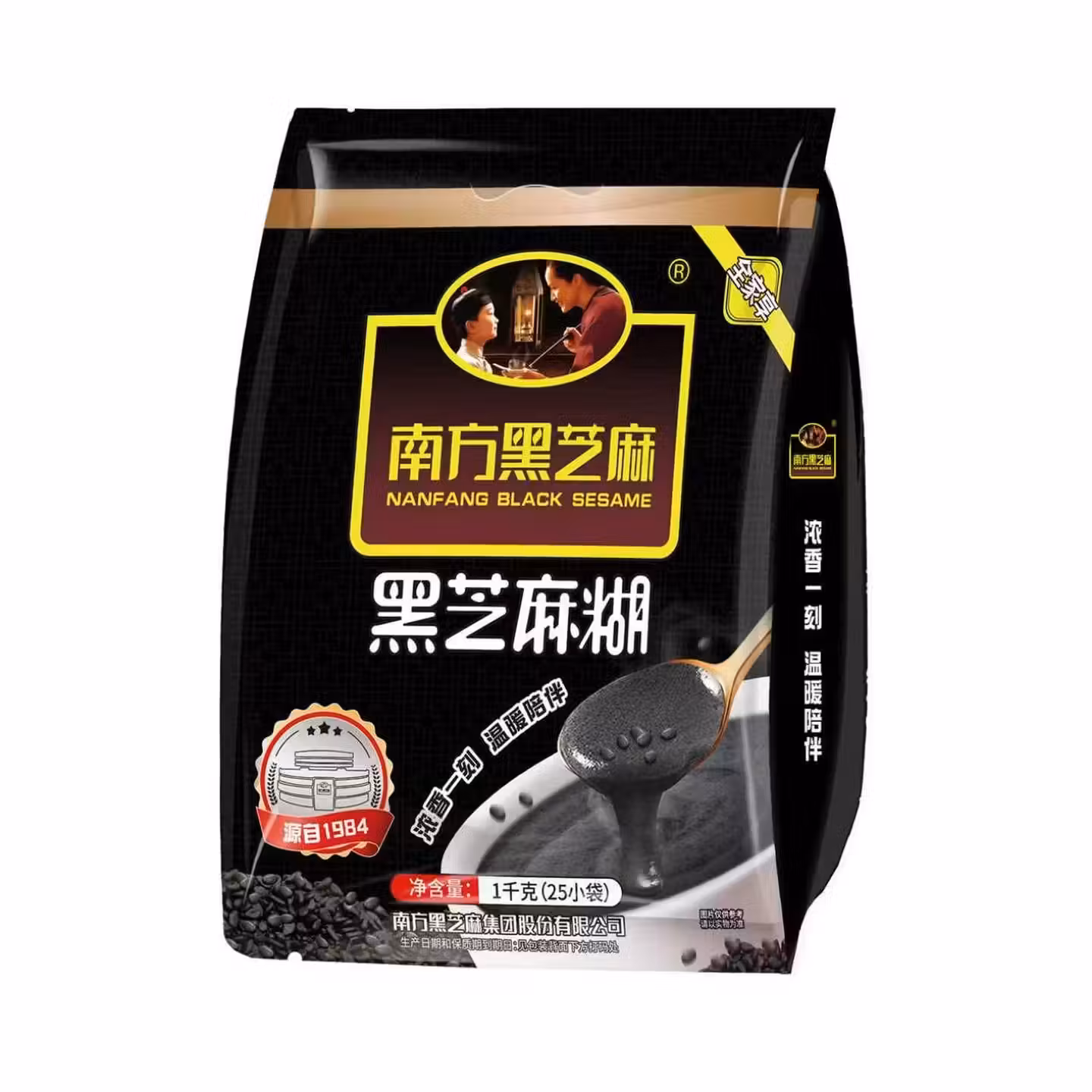 南方黑芝麻黑芝麻糊1000g/袋