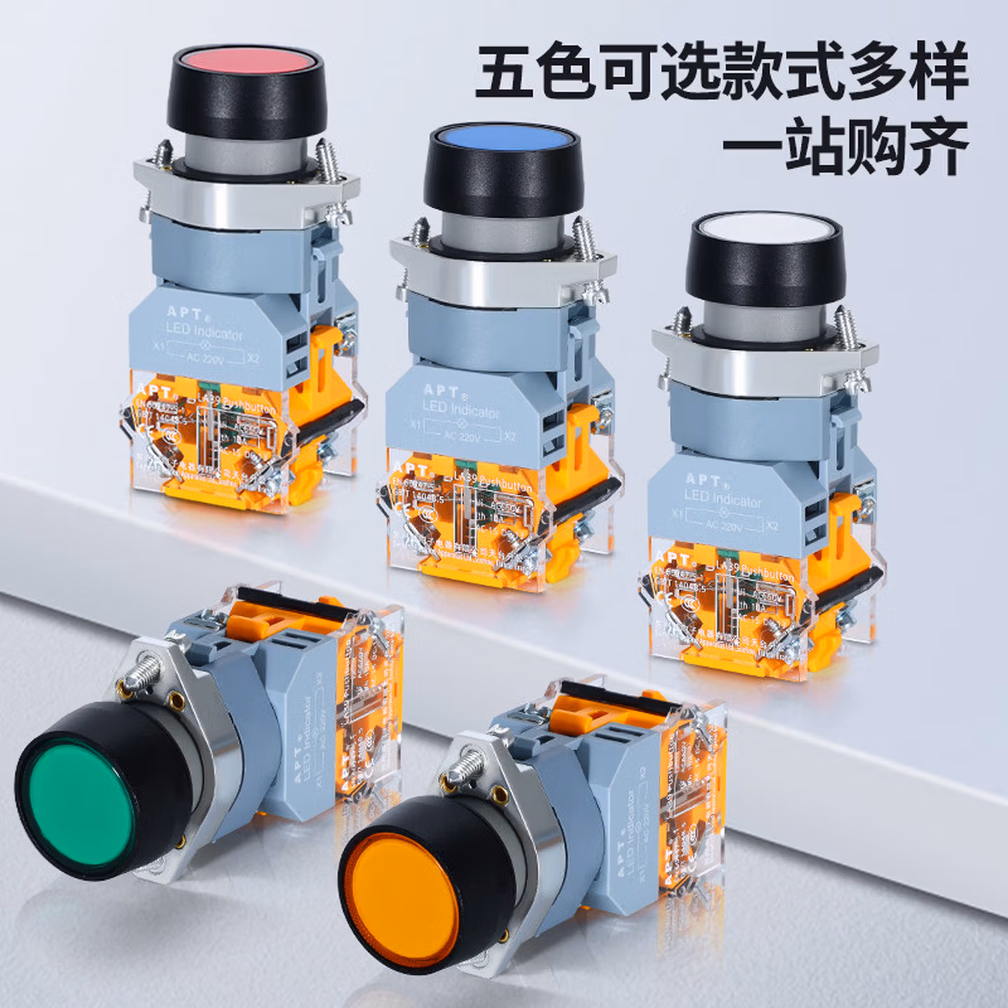 西门子 APT LA39-A 220VAC/DC 黄色  101468463 平