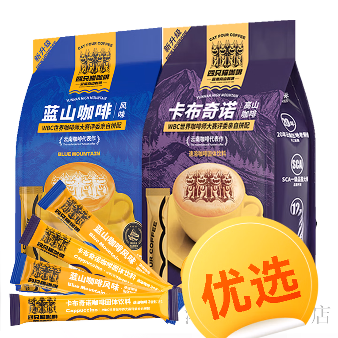 catfour蓝山+卡布奇诺咖啡 2袋60条+杯 速溶咖啡粉三合一冲调饮品 共9
