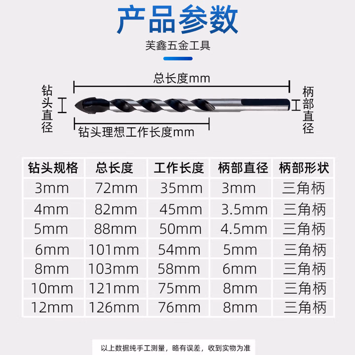 瓷砖开孔器多功能三角钻墙壁钻瓷砖开孔器玻璃钻混泥土手电钻合金钻头开孔器 黑色墙壁