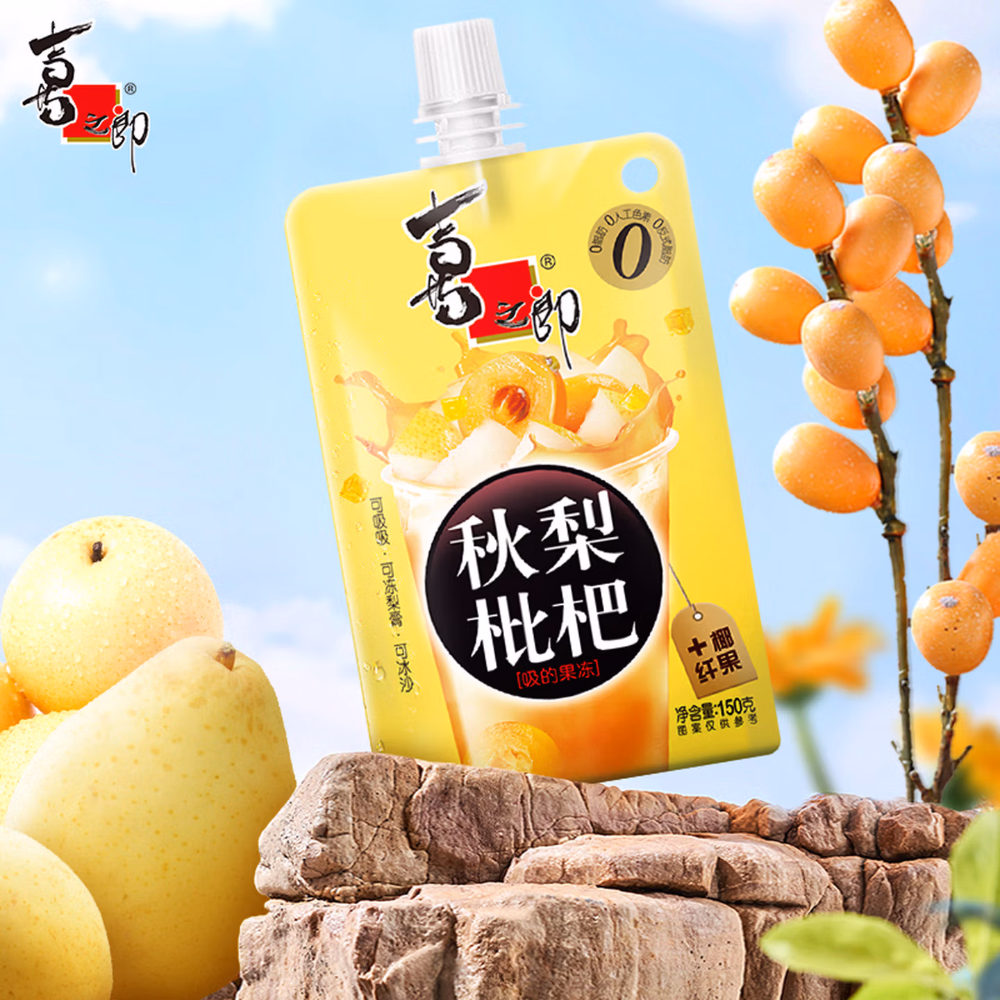 商品图片