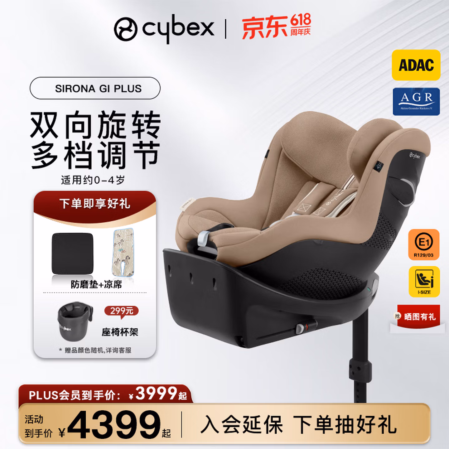 cybex是什么牌子？cybex婴儿车哪国生产的？