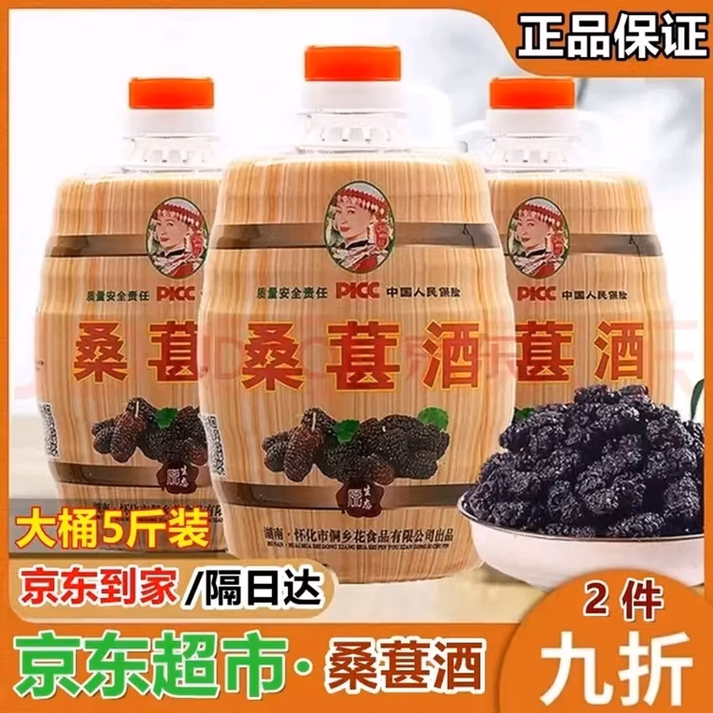 商品图片