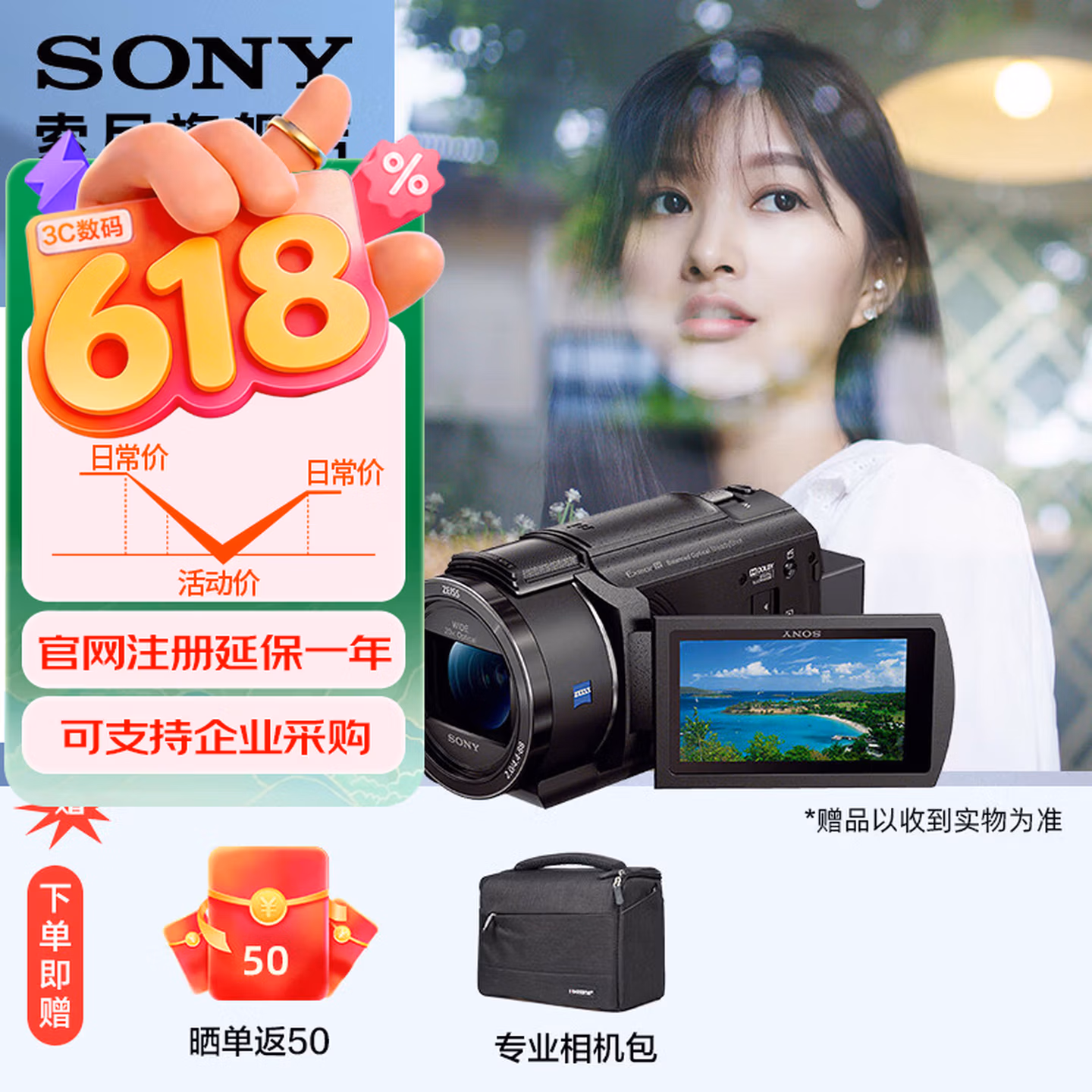 商品图片