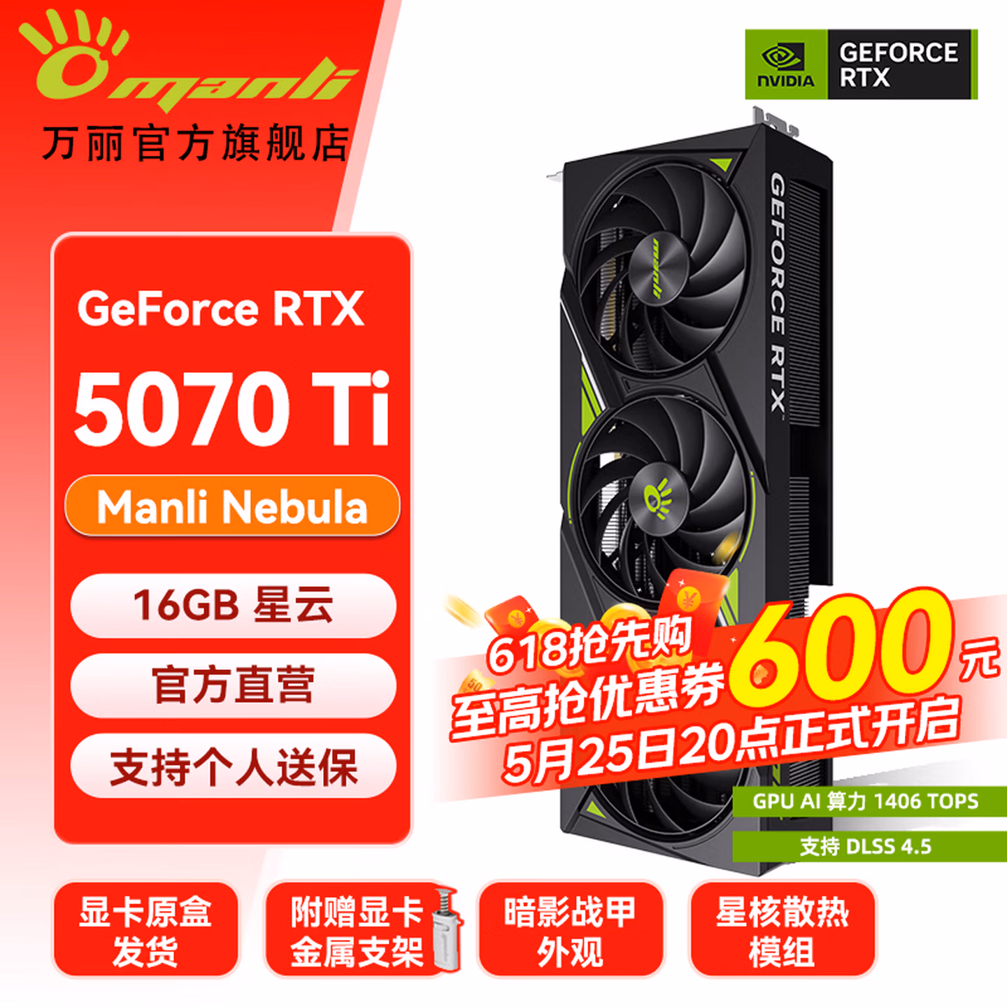 商品图片