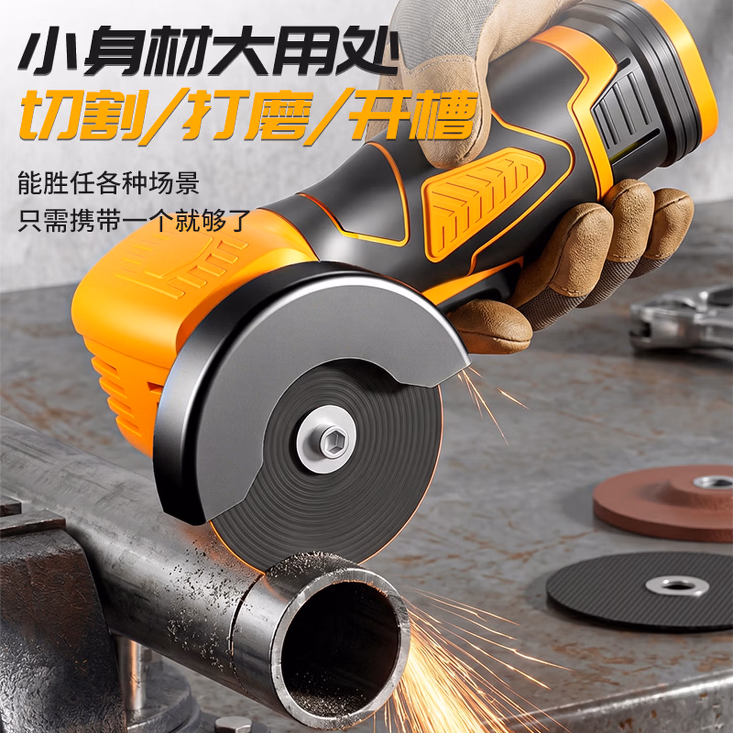 迷你锂电角磨机充电式家用抛光机打磨机切割机