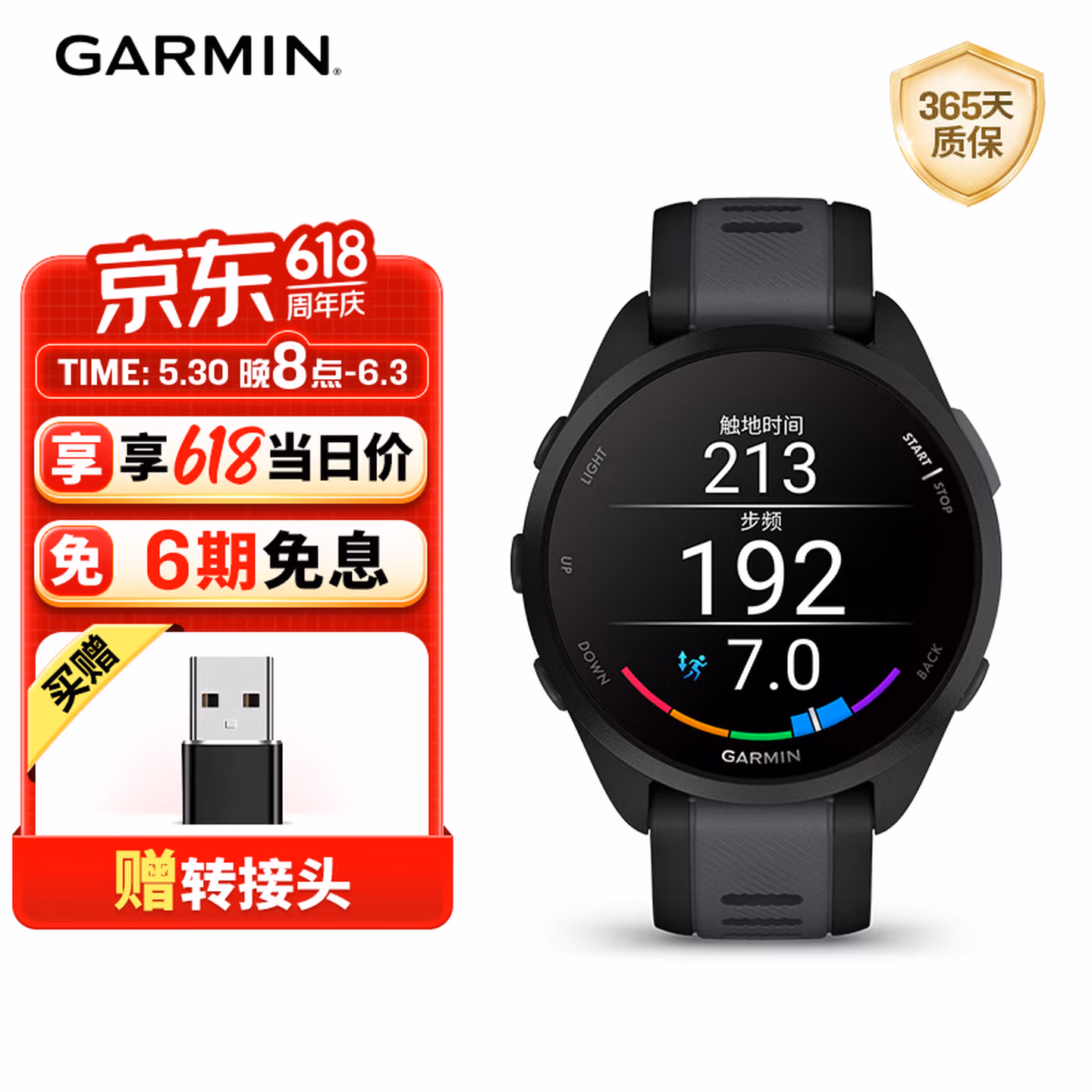 佳明（GARMIN）Forerunner165音乐版极夜黑跑步户外运动智能手表