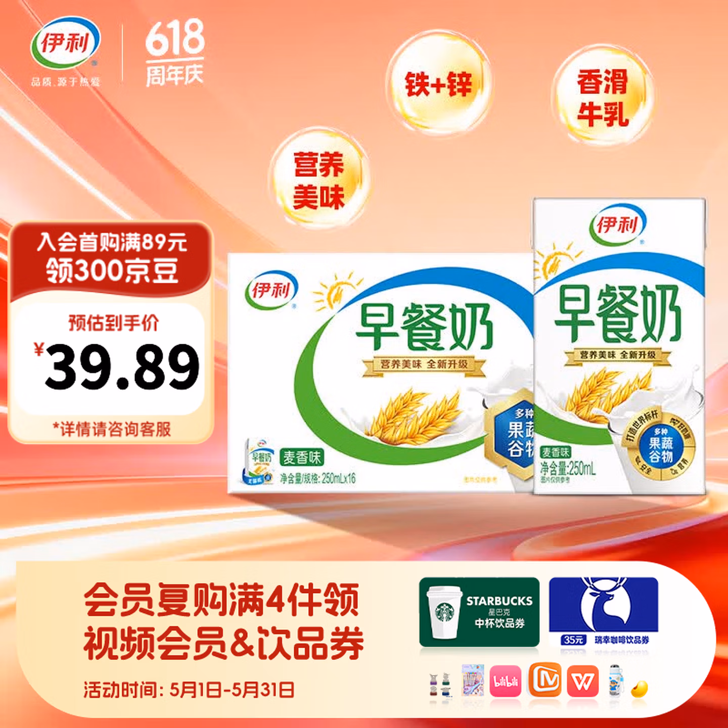 商品图片