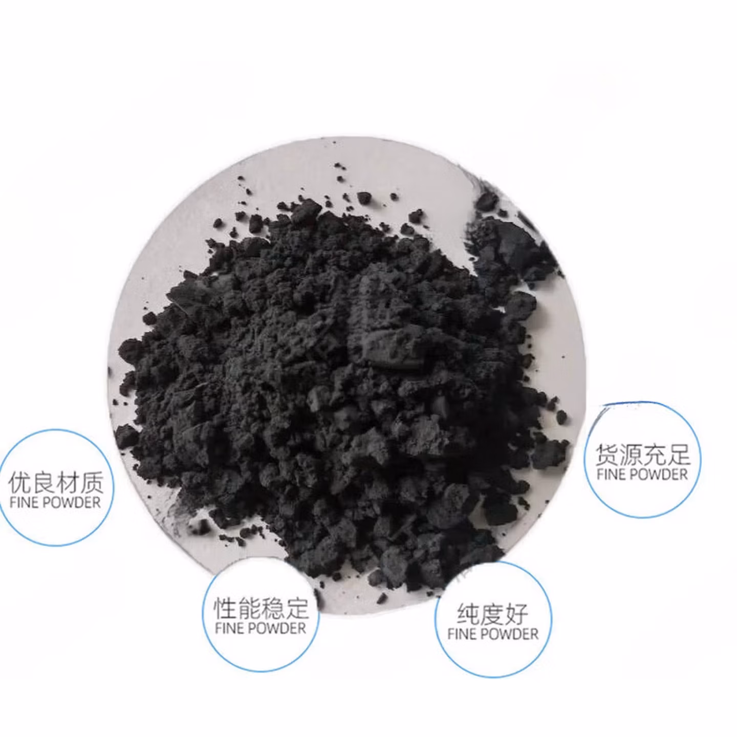 ZNMW氧化铜粉末98%含量国标工业级砂轮粘结剂助焊剂1公斤起售现货 25公斤整