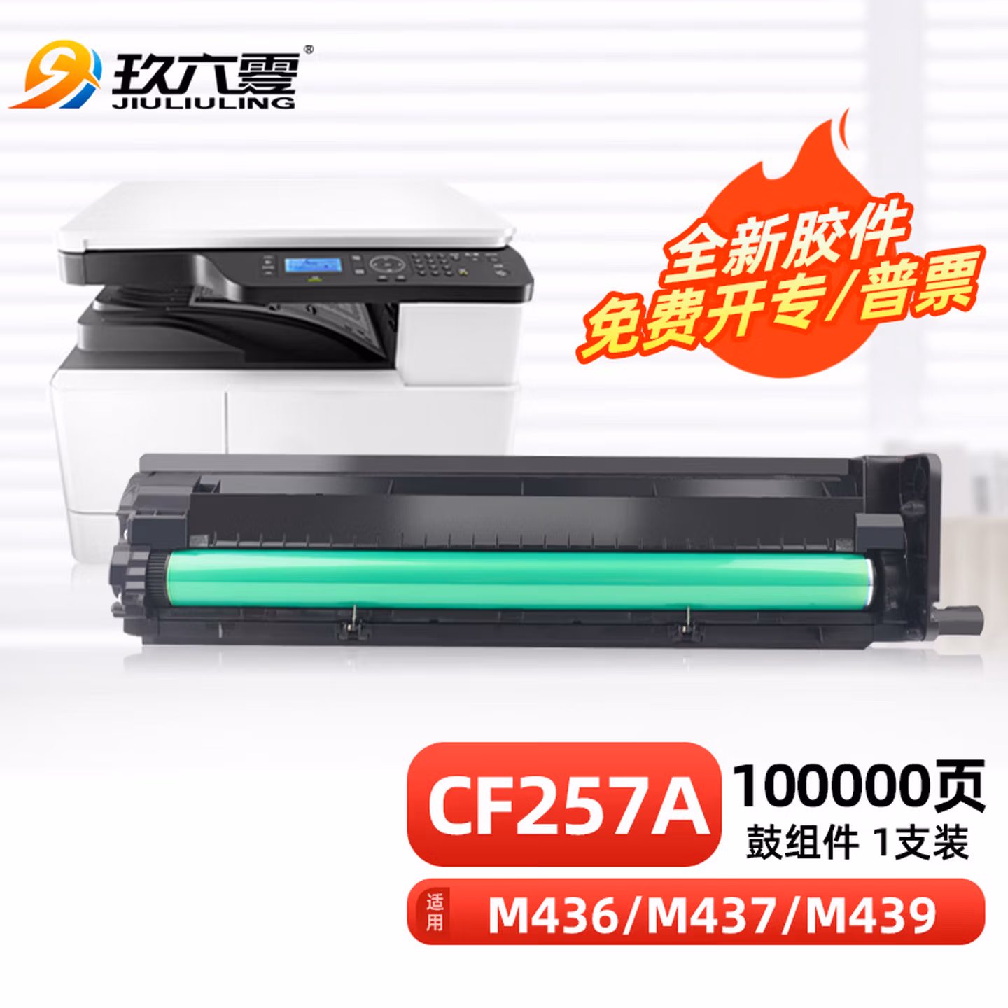 商品图片