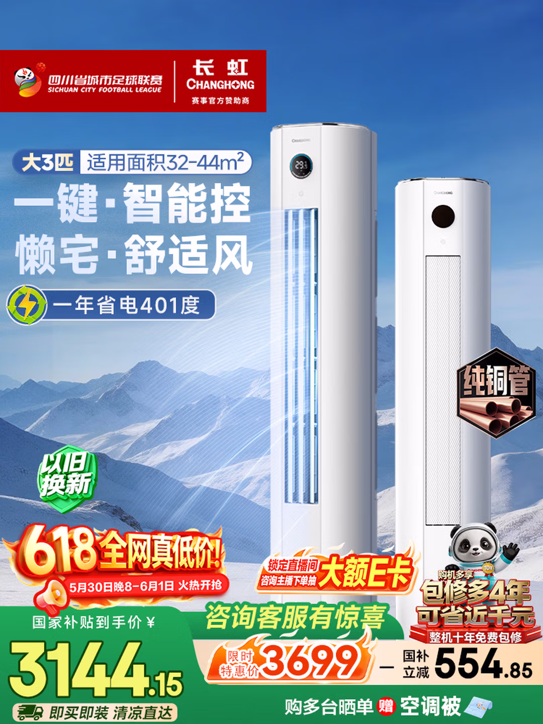 商品图片