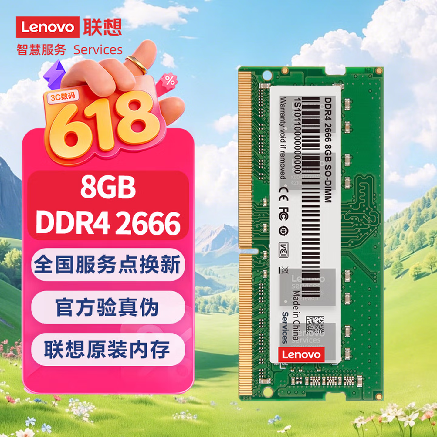 商品图片