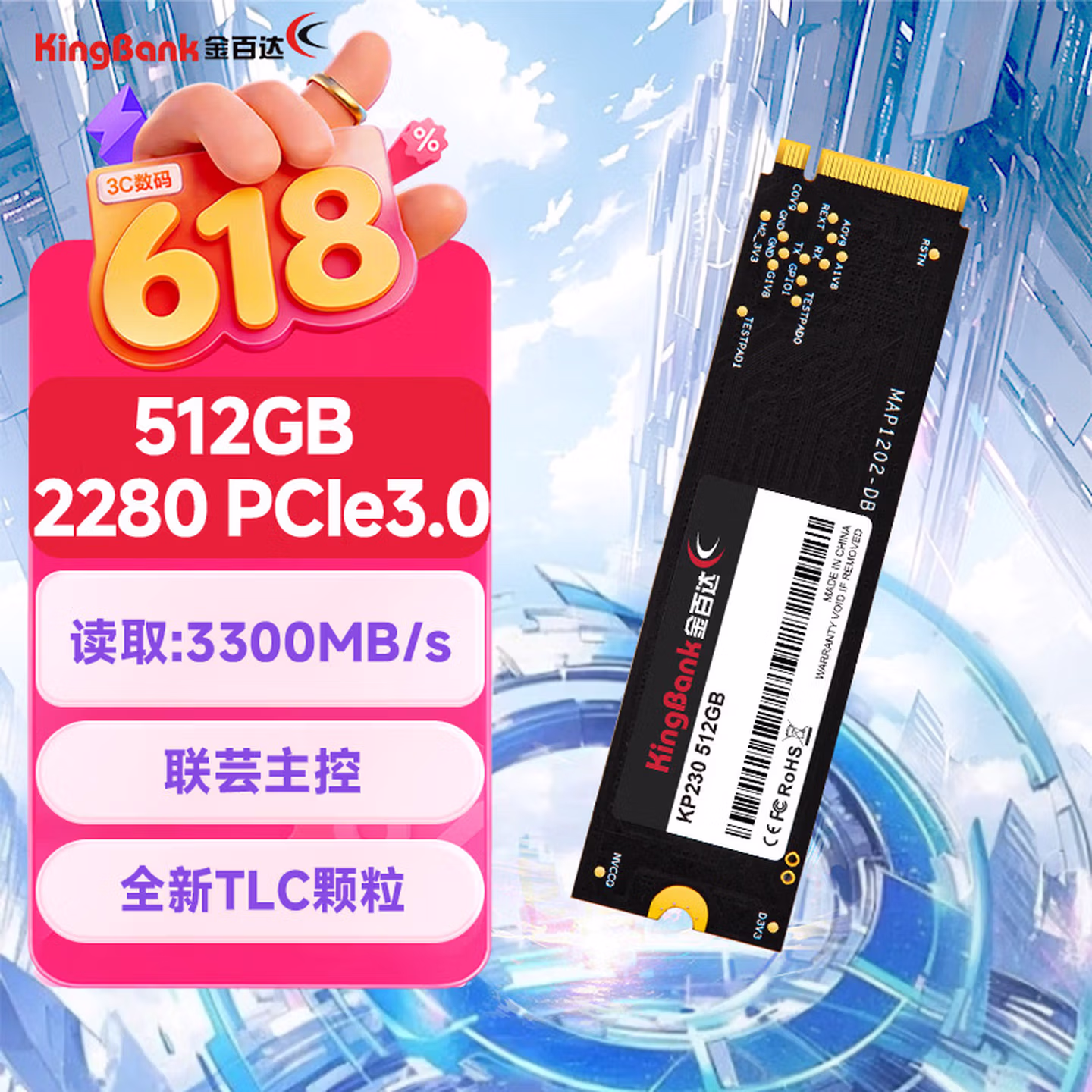 商品图片