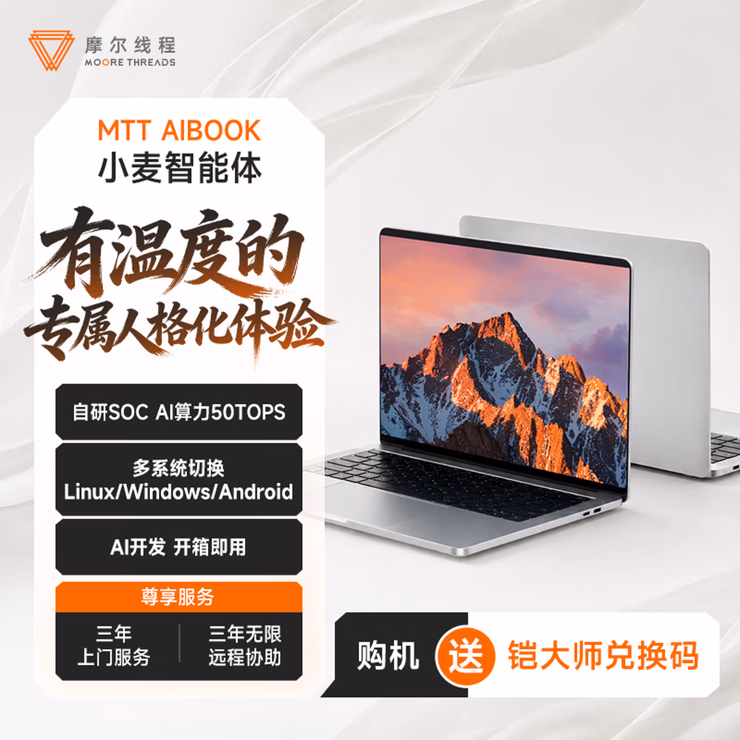 商品图片