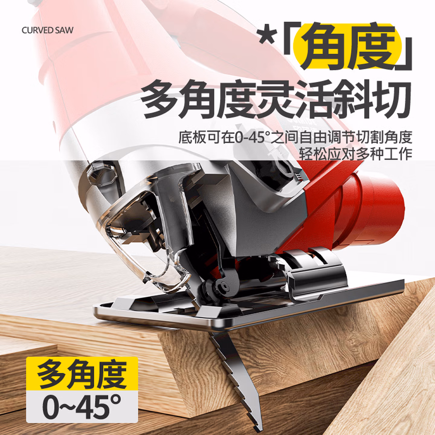木工切割机手电锯钢材木板铁板手提锯