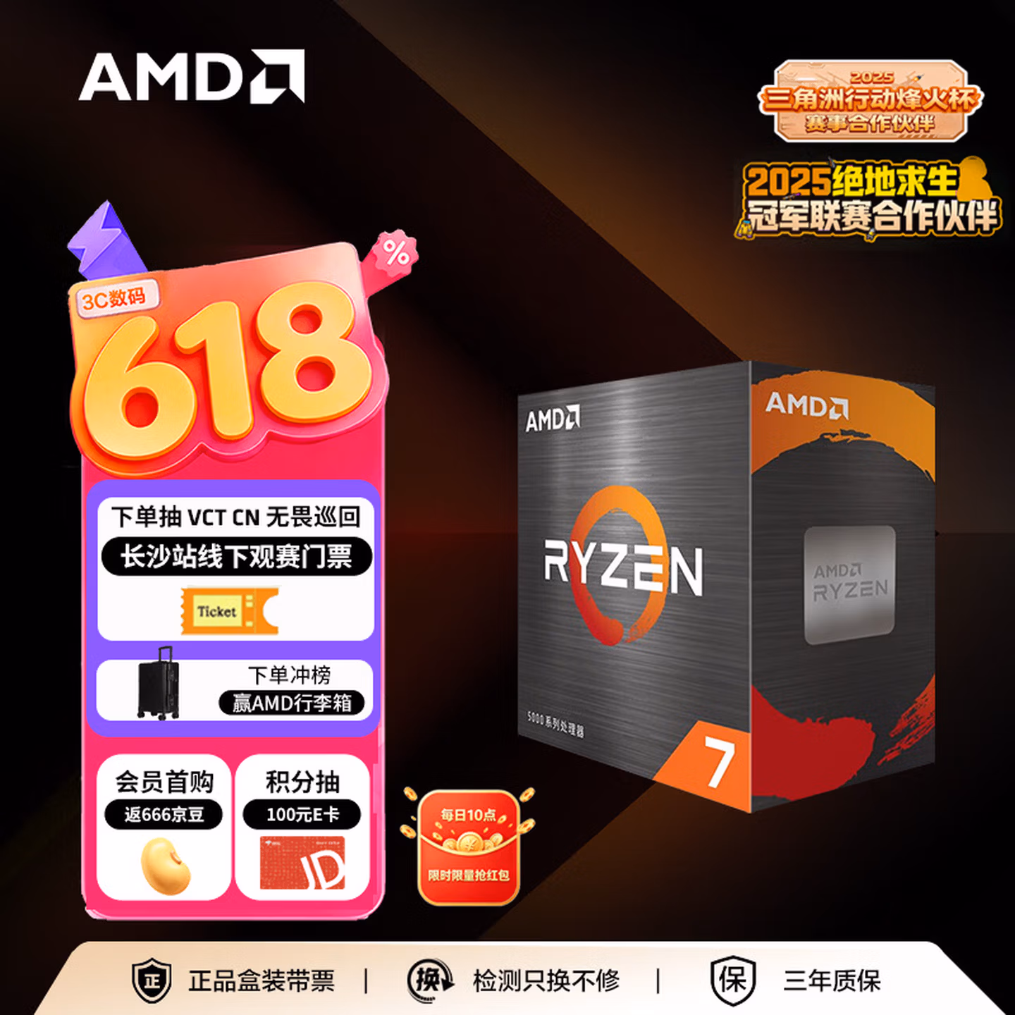 商品图片