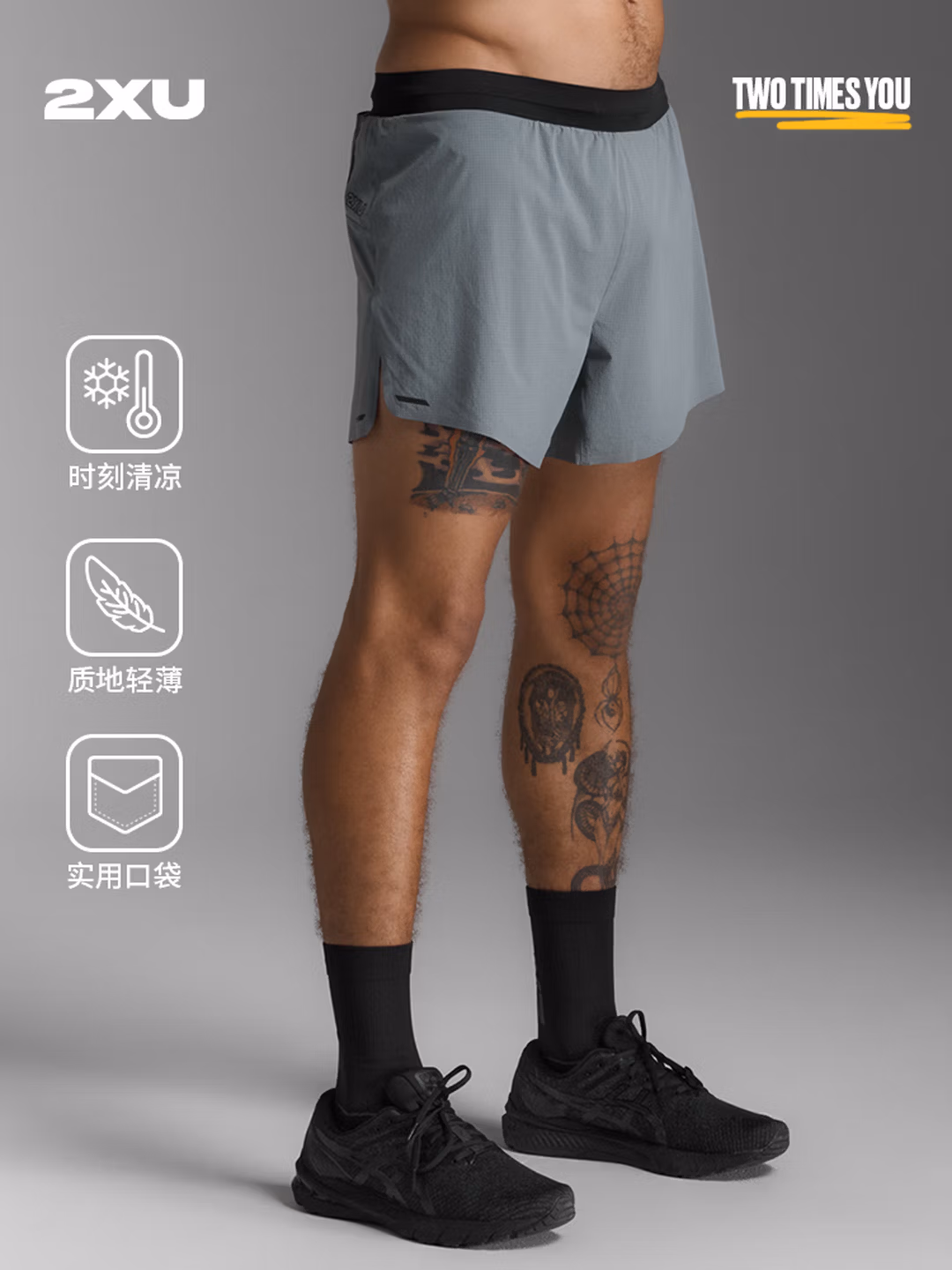 2XU Light Speed系列 男式速干跑步运动短裤 MR6951b- Plus会员折后￥98.7包邮