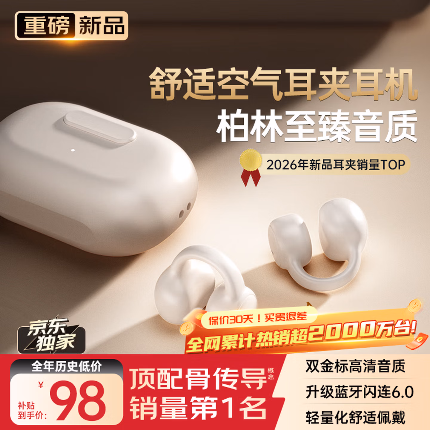 商品图片