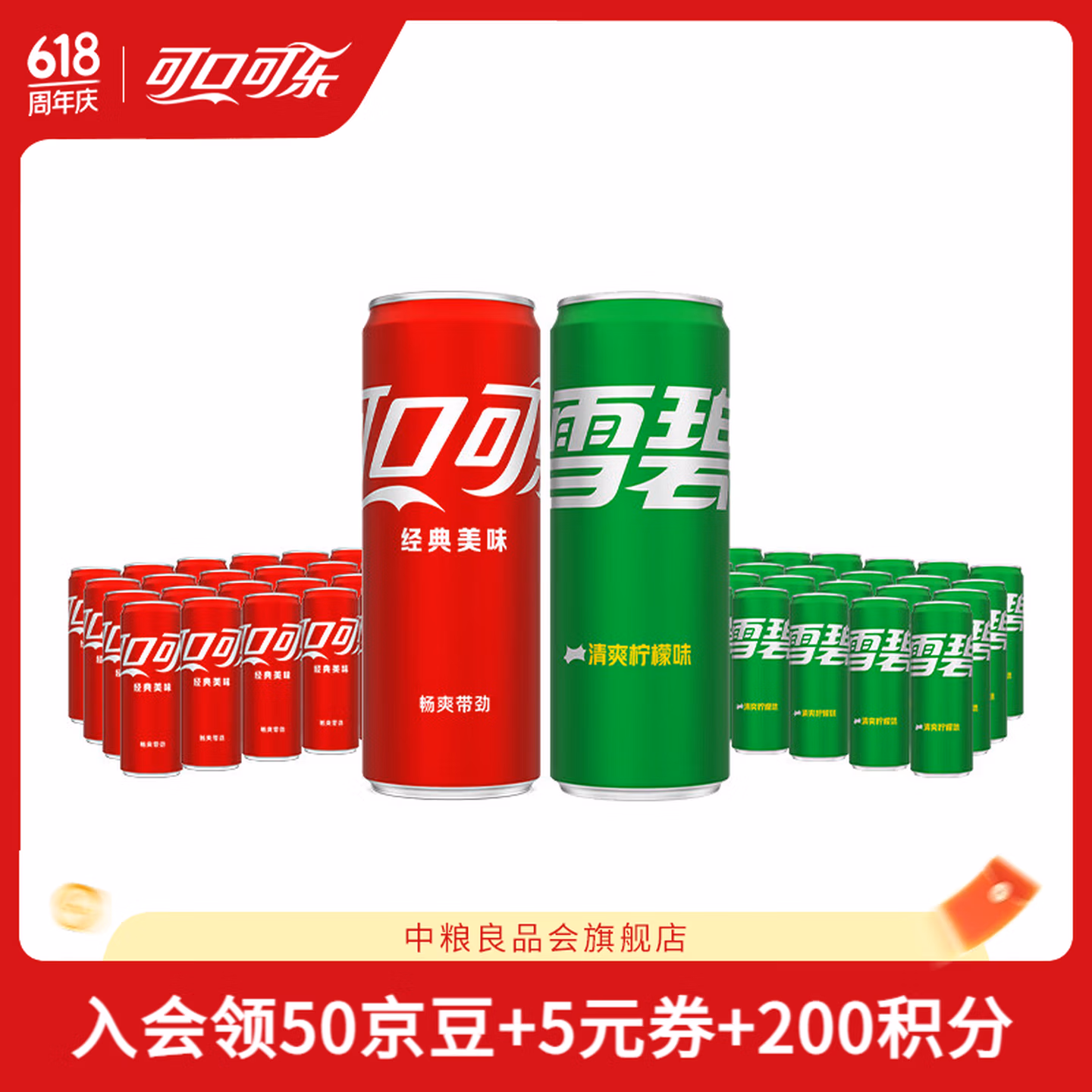 Coca Cola 可口可乐/雪碧/芬达 碳酸饮料 330mL 任选48罐 双重优惠折后￥79.8包邮