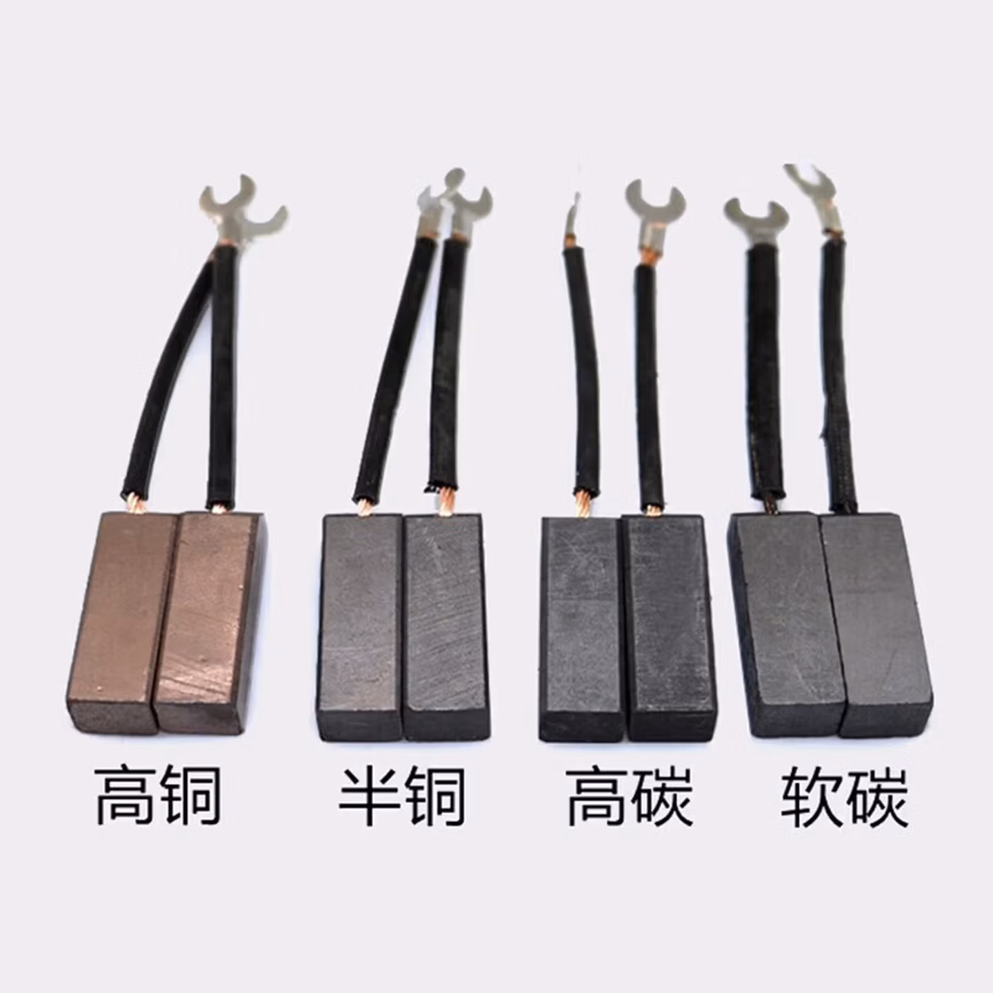 星沫然碳刷直流压痕机碳刷通用电机碳刷大全精品石墨配件铜电机碳刷10 J J164