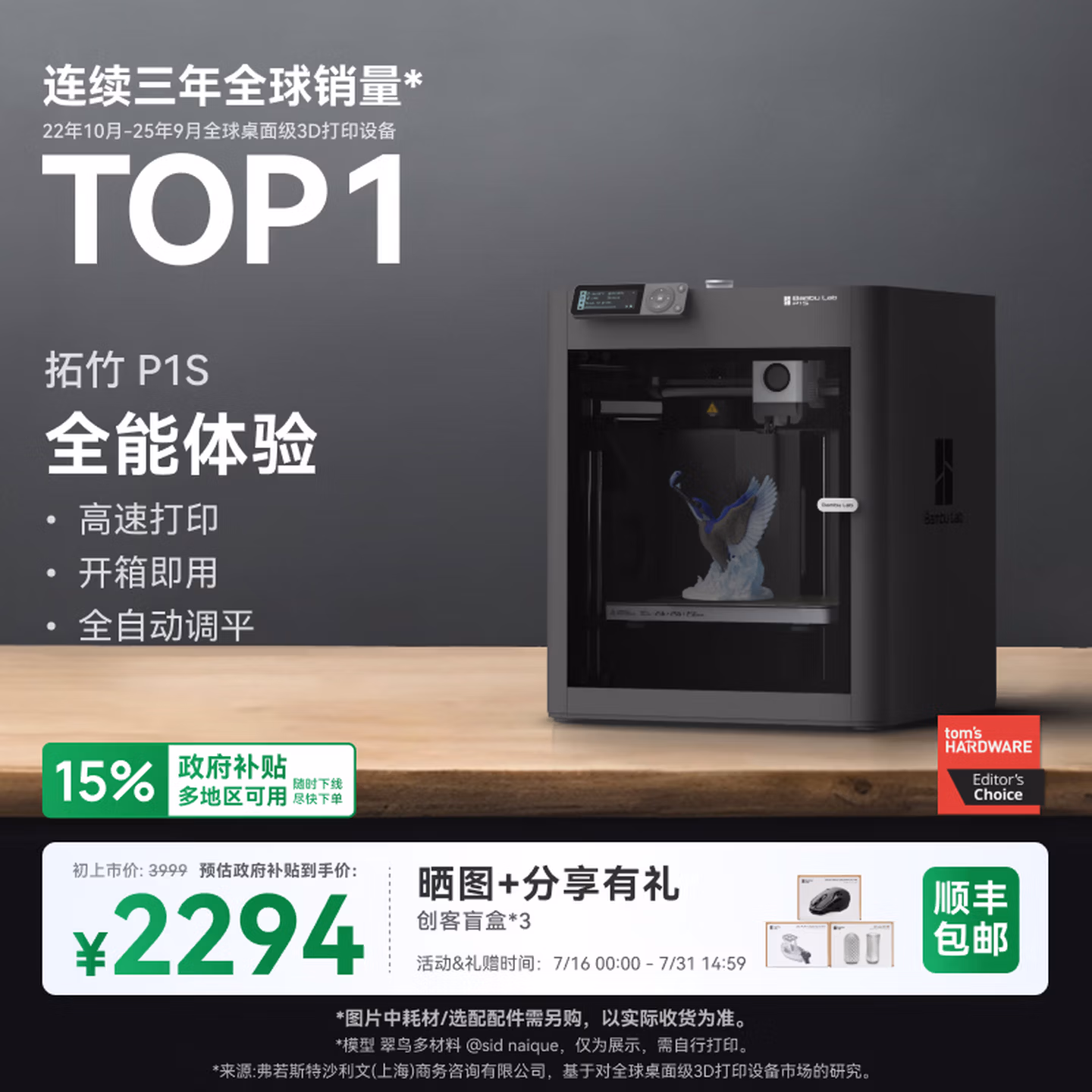 商品图片