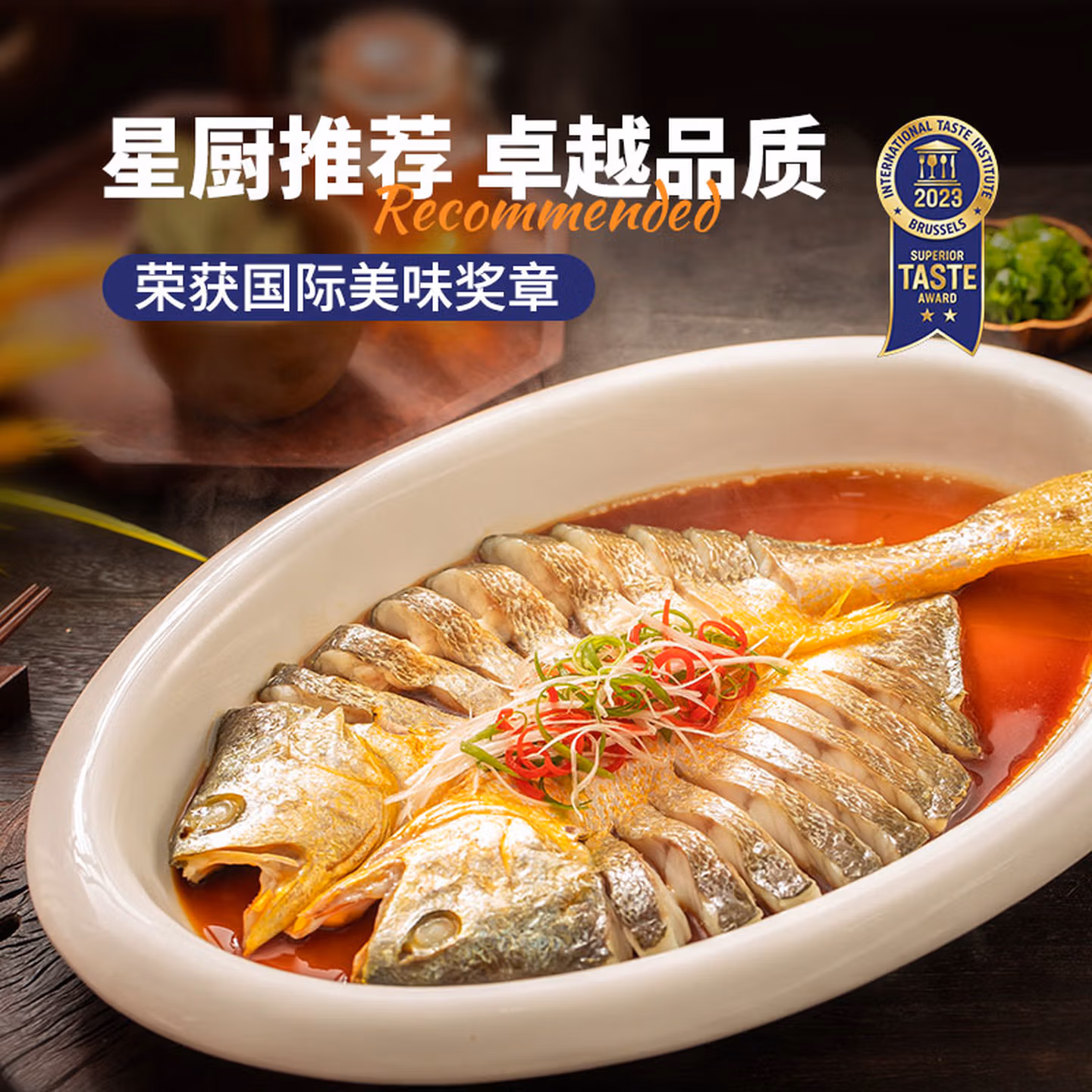 三都港 宁德三去大黄鱼醇香调味黄鱼鲞 1.2斤（5条）*2件 双重优惠折后￥79.8 包邮 赠盐渍海带苗190g