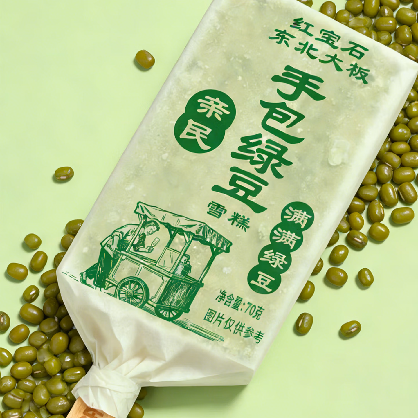 东北大板 80%鲜牛乳雪糕8支/手包绿豆冰棍10支/红豆冰棍10支等 任选4件 双重优惠折后￥64.66包邮
