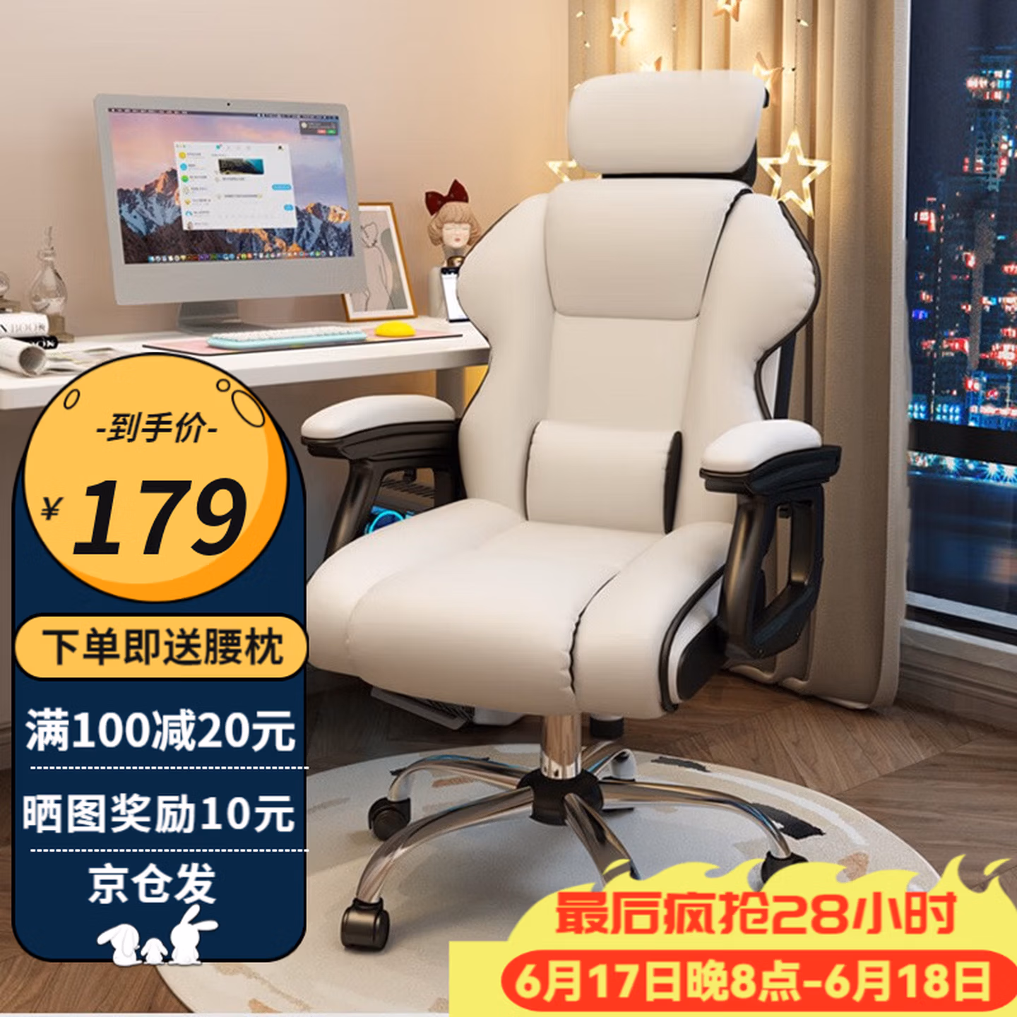 商品图片