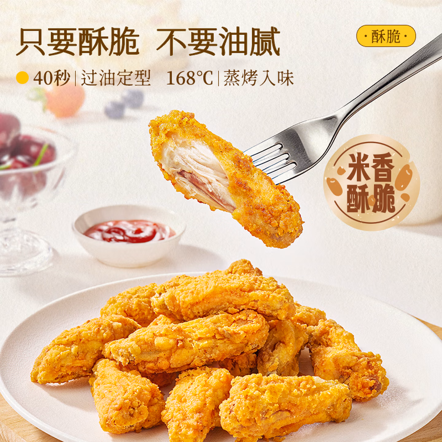 小黄象 酥脆鸡伴翅 250g*4袋 双重优惠折后￥60.9包邮