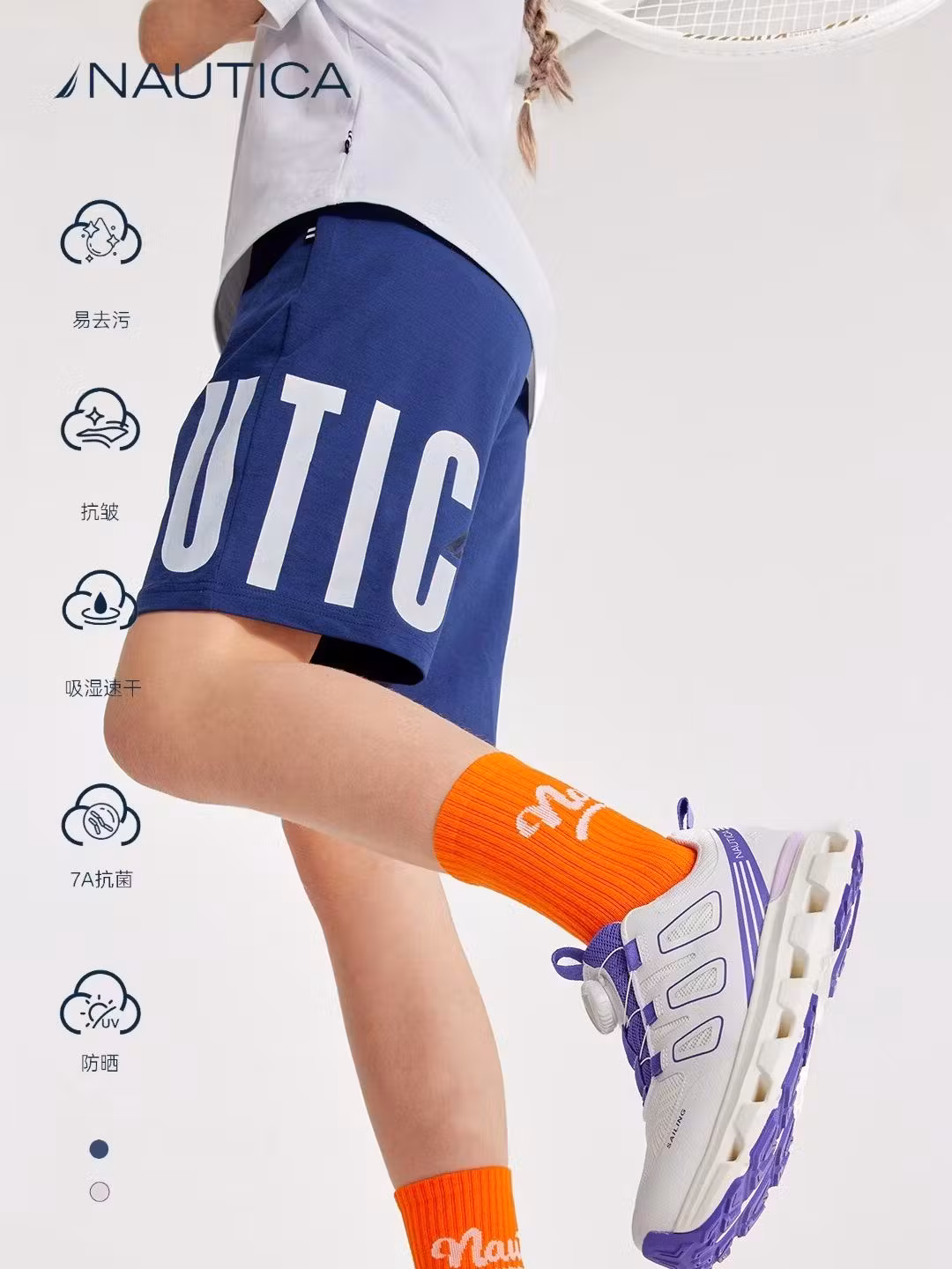 Nautica 诺帝卡 儿童速干防晒运动短裤 双重优惠折后￥55包邮 130~170码多款多色可选